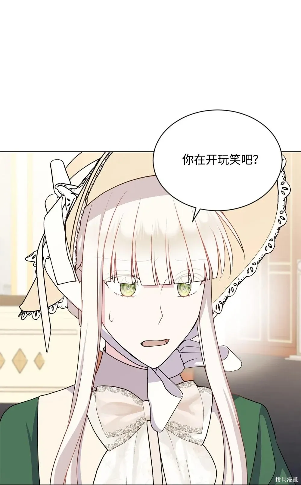 第21话 第90页