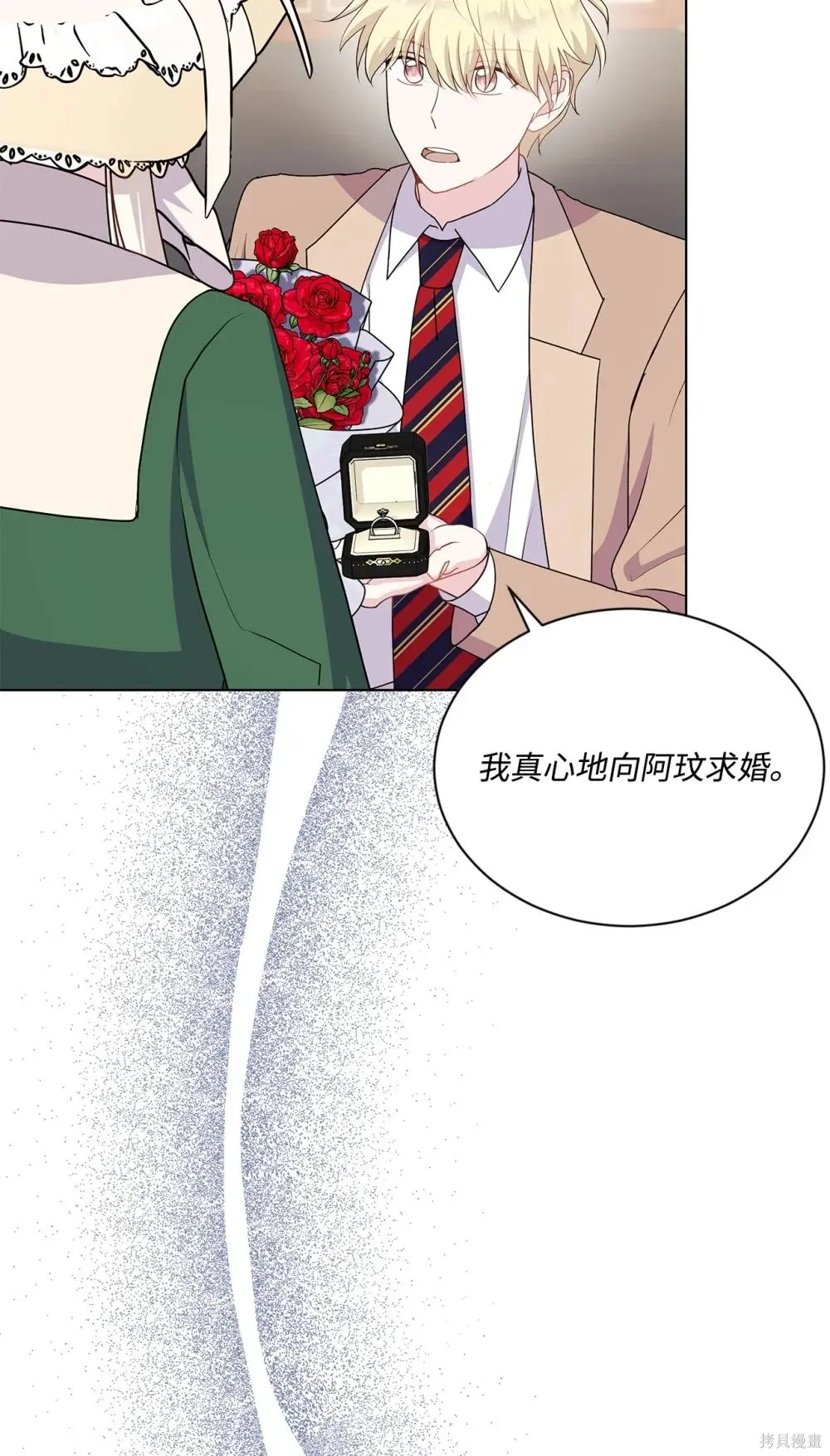 第21话 第92页