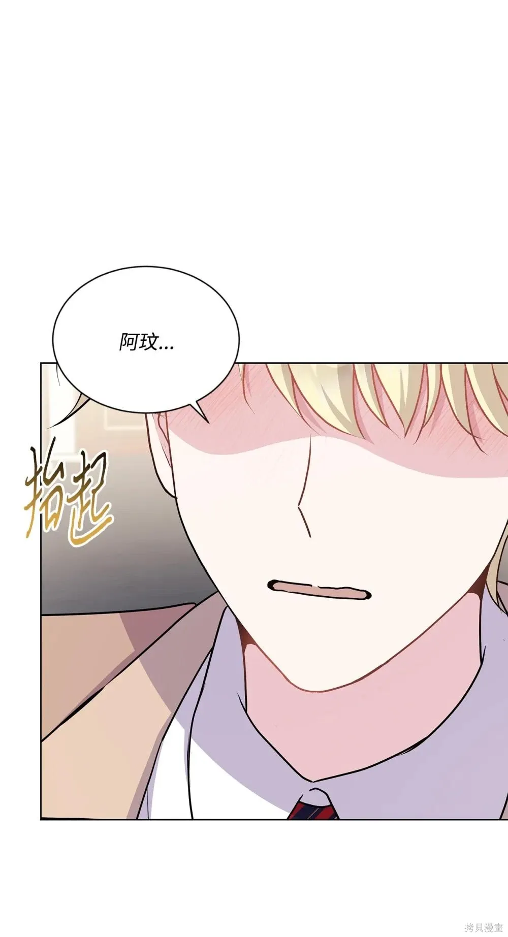 第21话 第98页