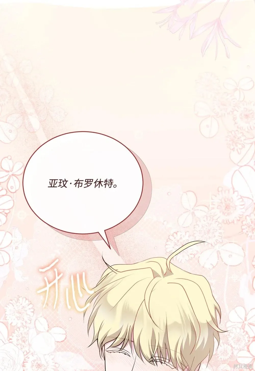 第21话 第104页