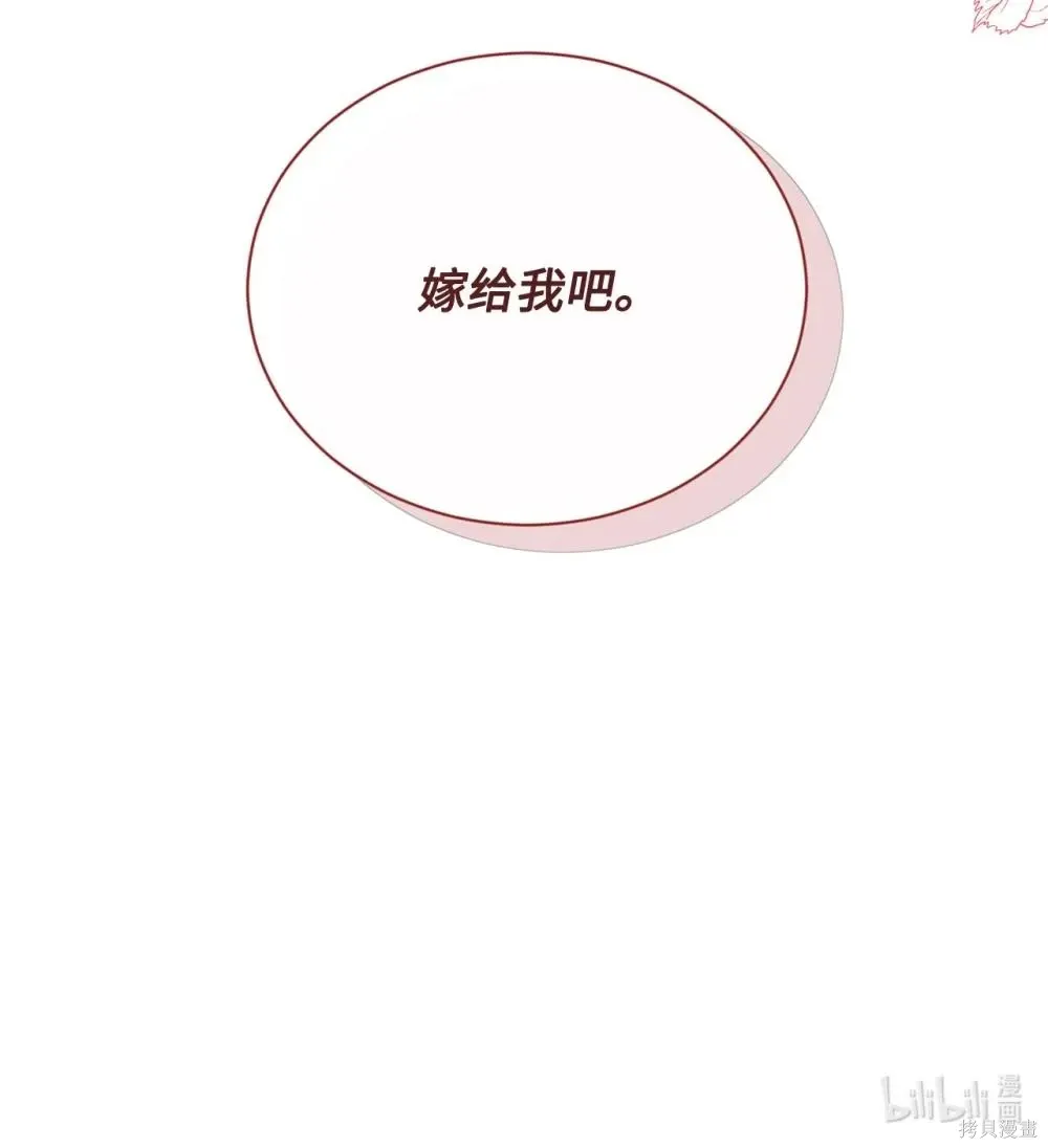 第21话 第106页