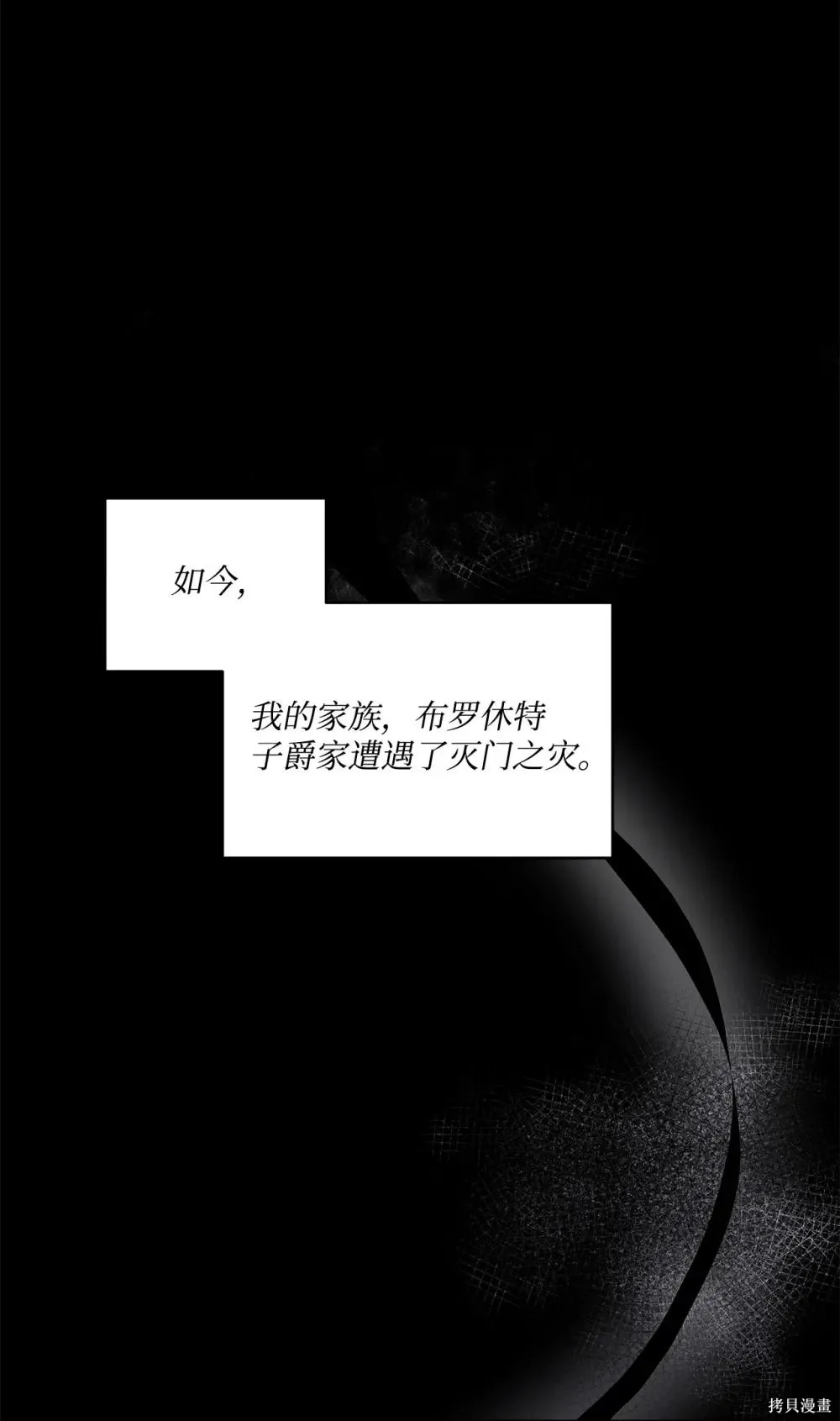 第22话 第2页