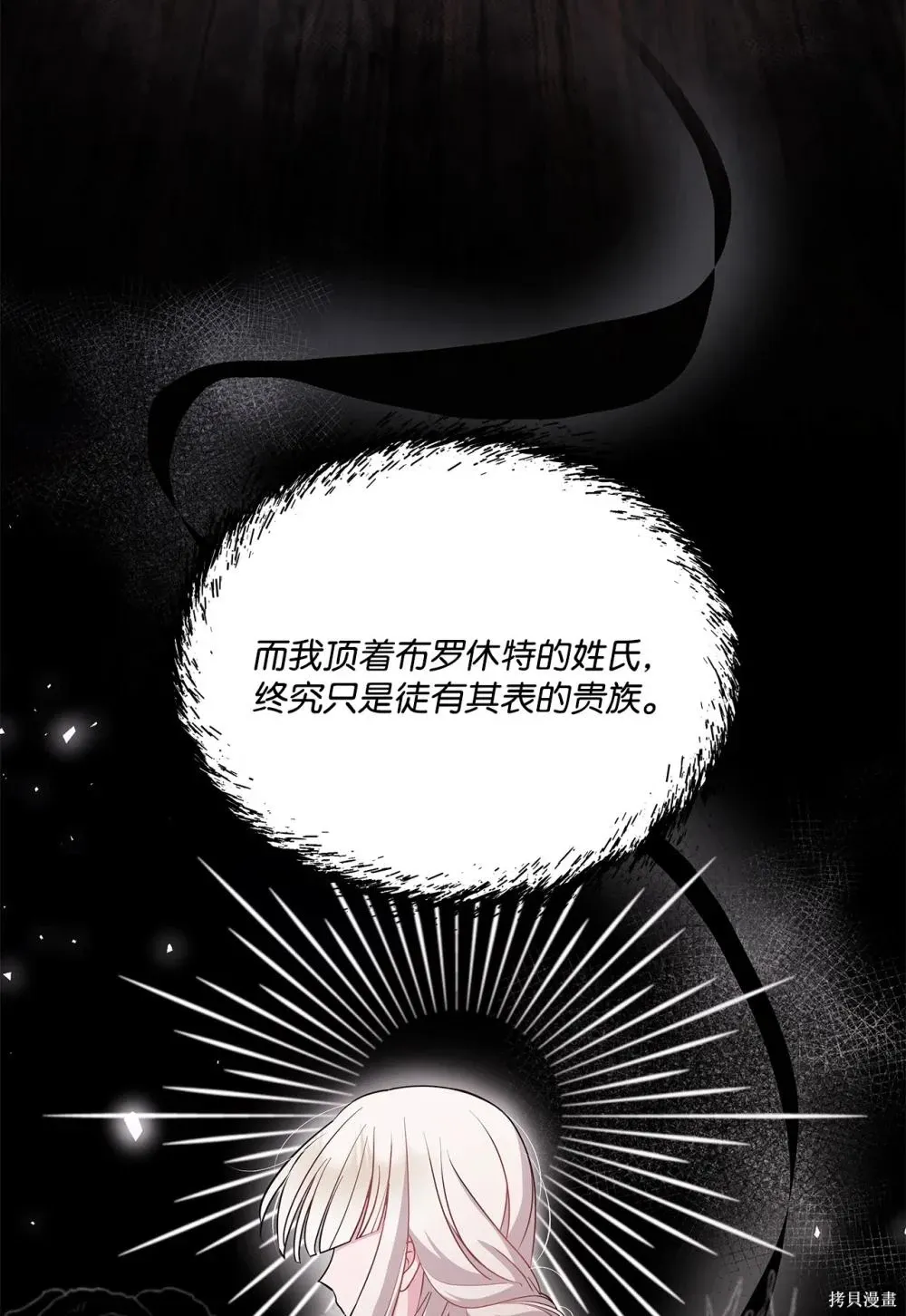 第22话 第5页