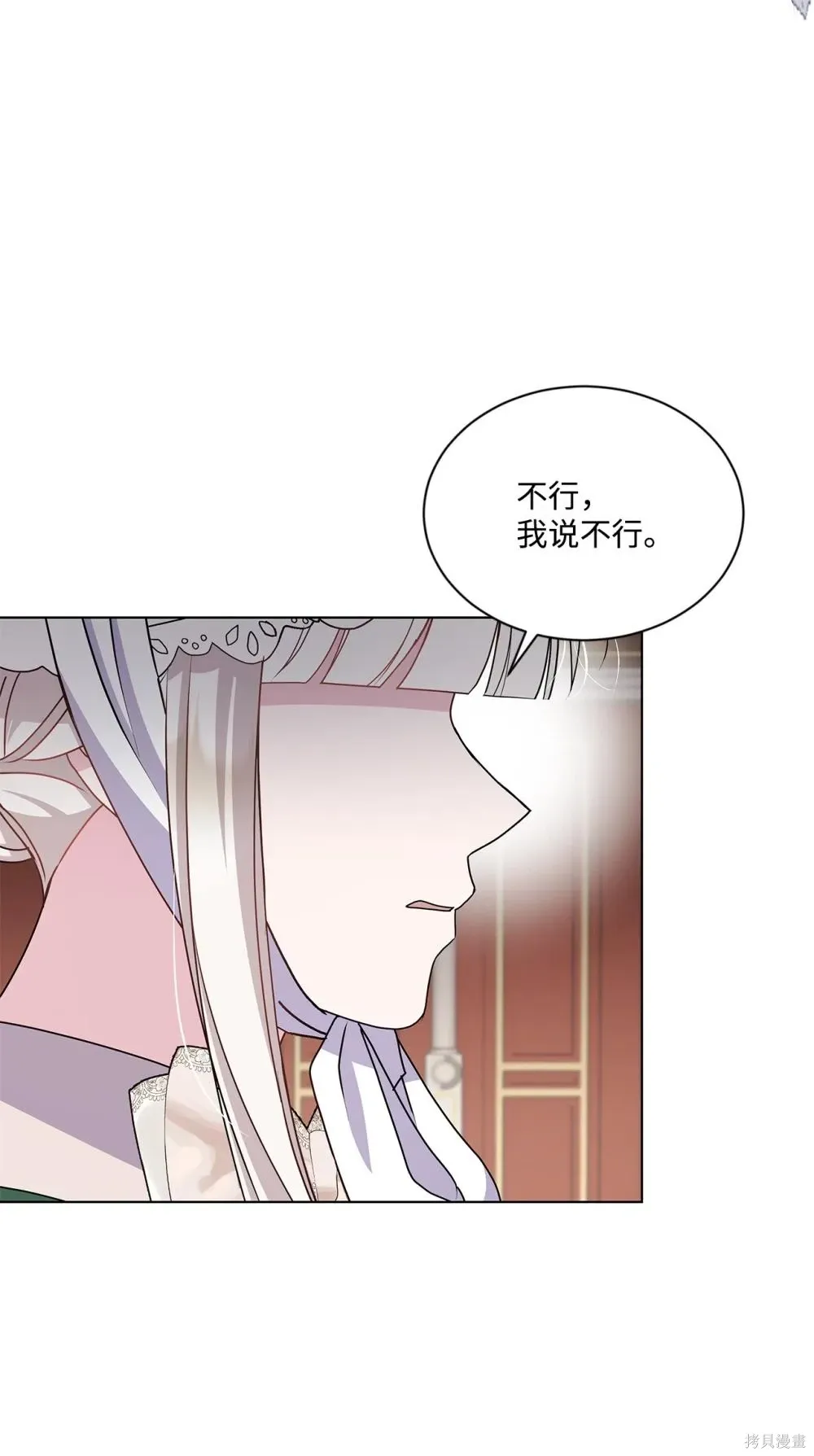 第22话 第7页