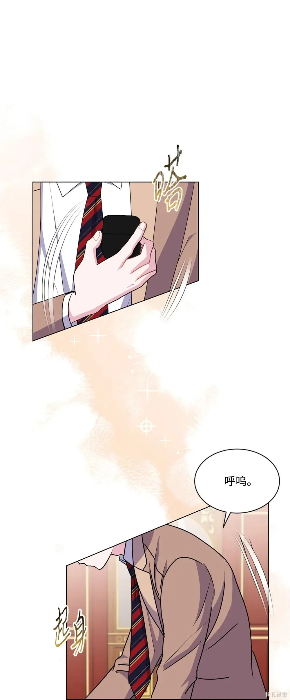 第22话 第9页