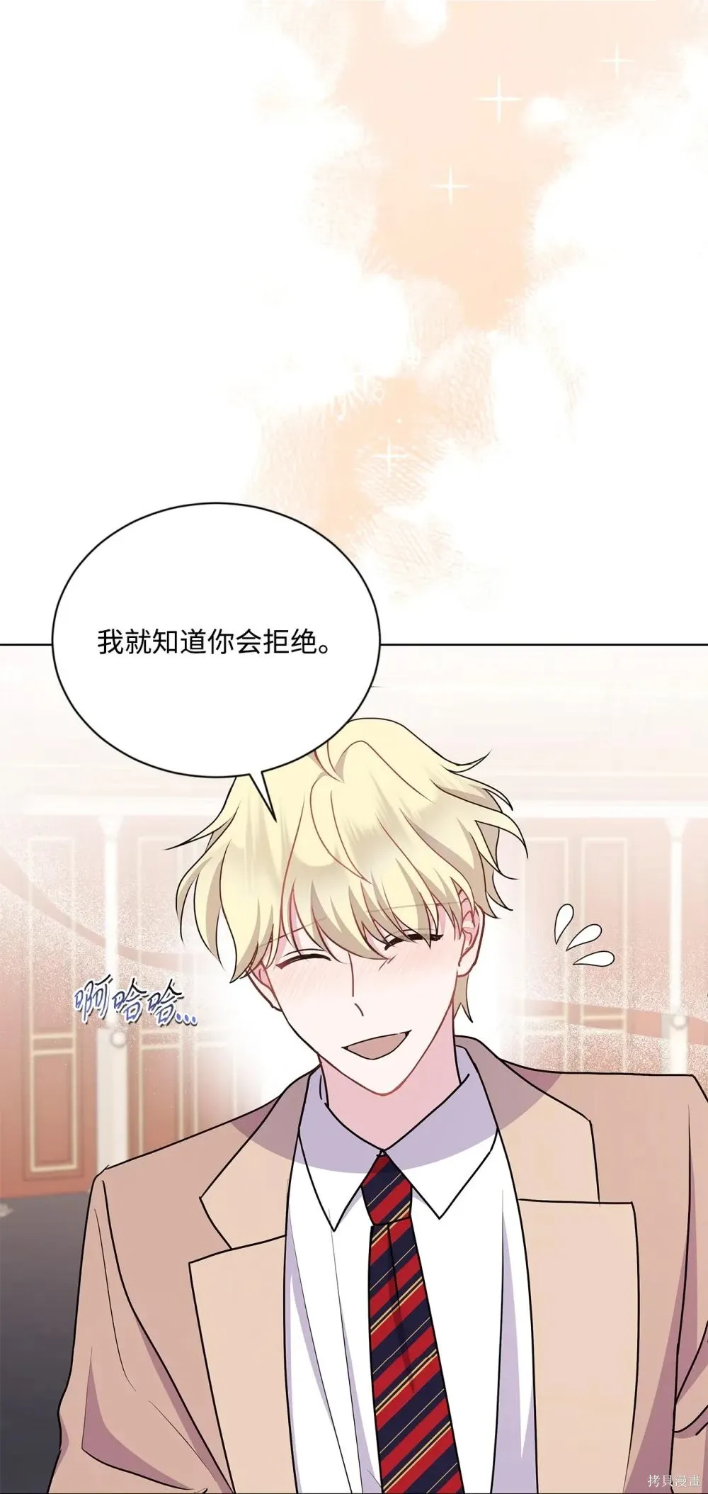 第22话 第10页