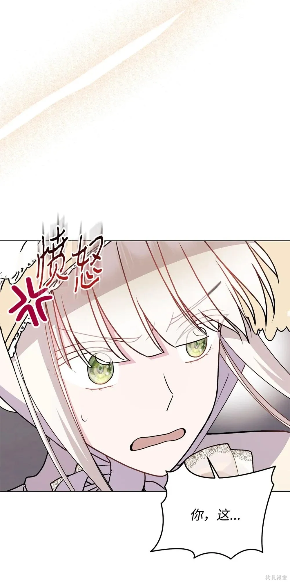 第22话 第12页