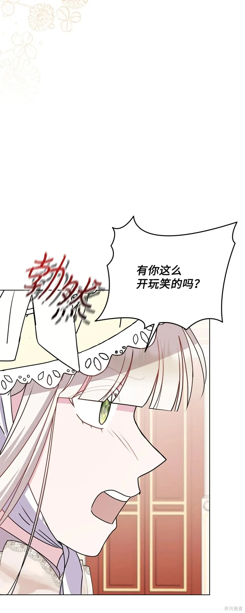第22话 第14页