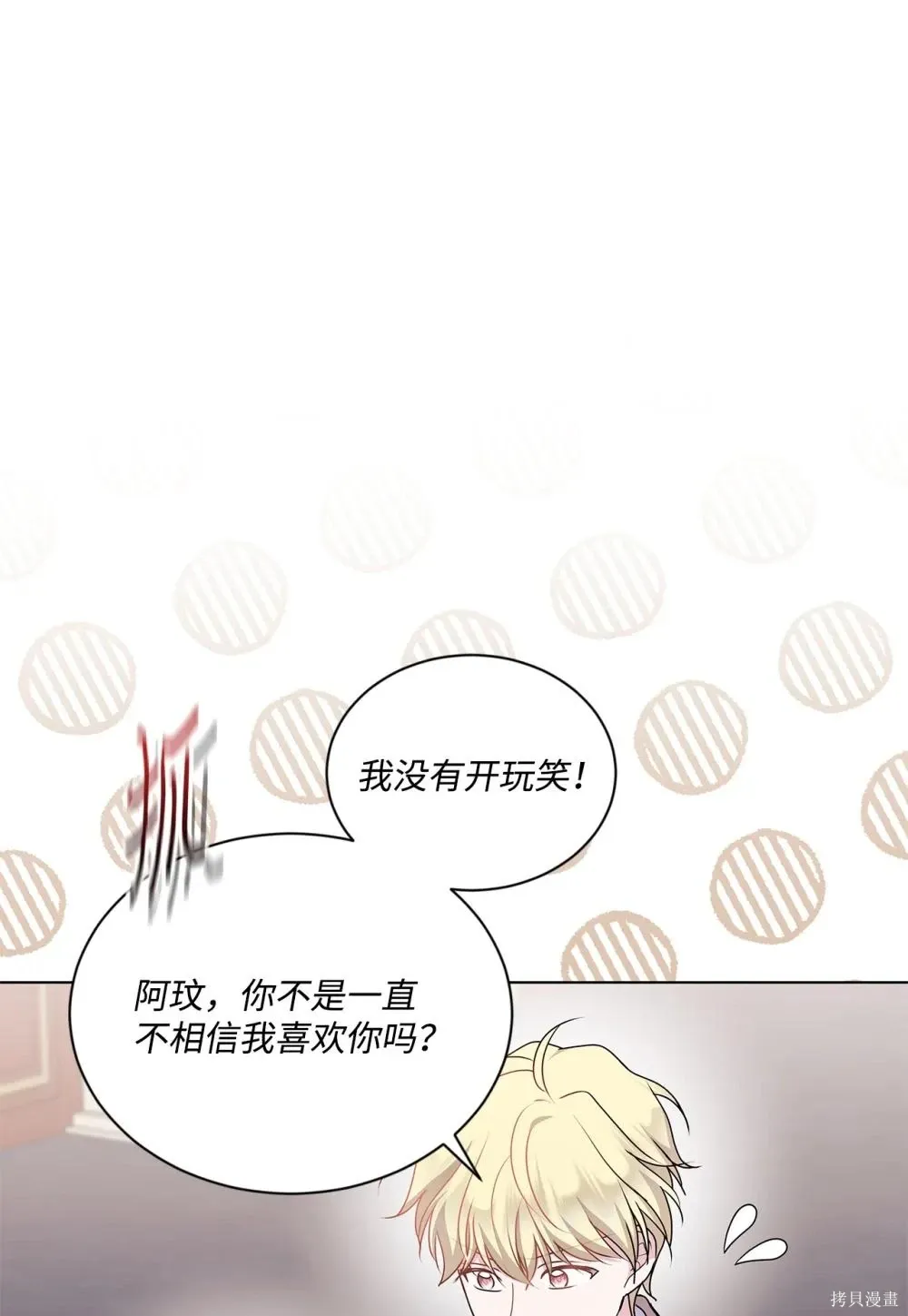 第22话 第15页