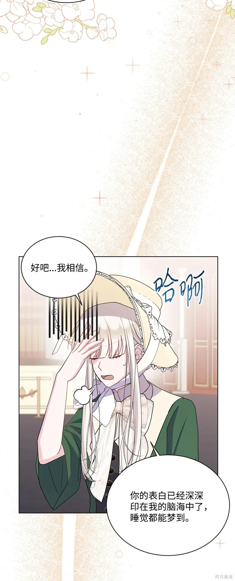 第22话 第20页
