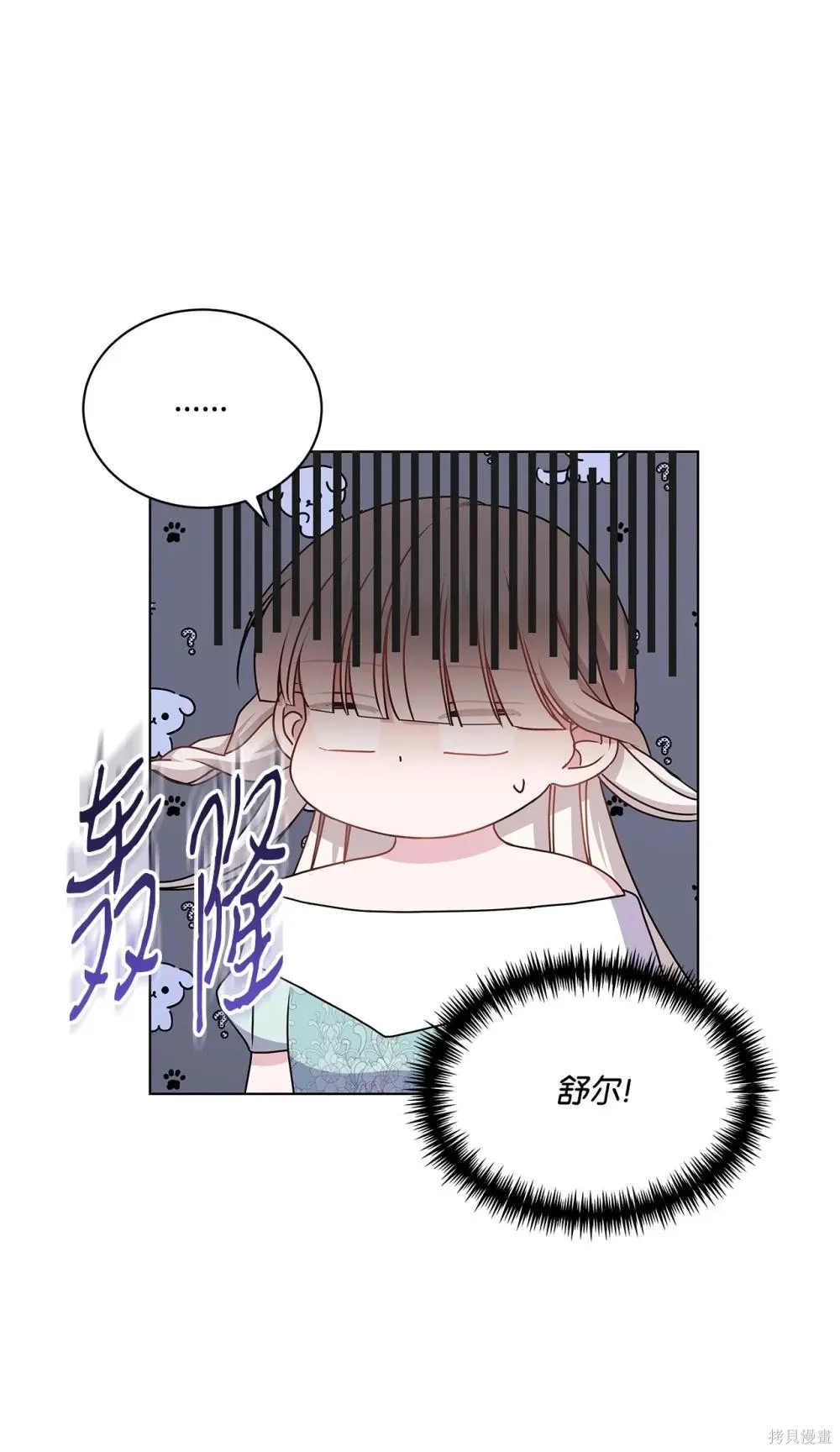 第22话 第28页