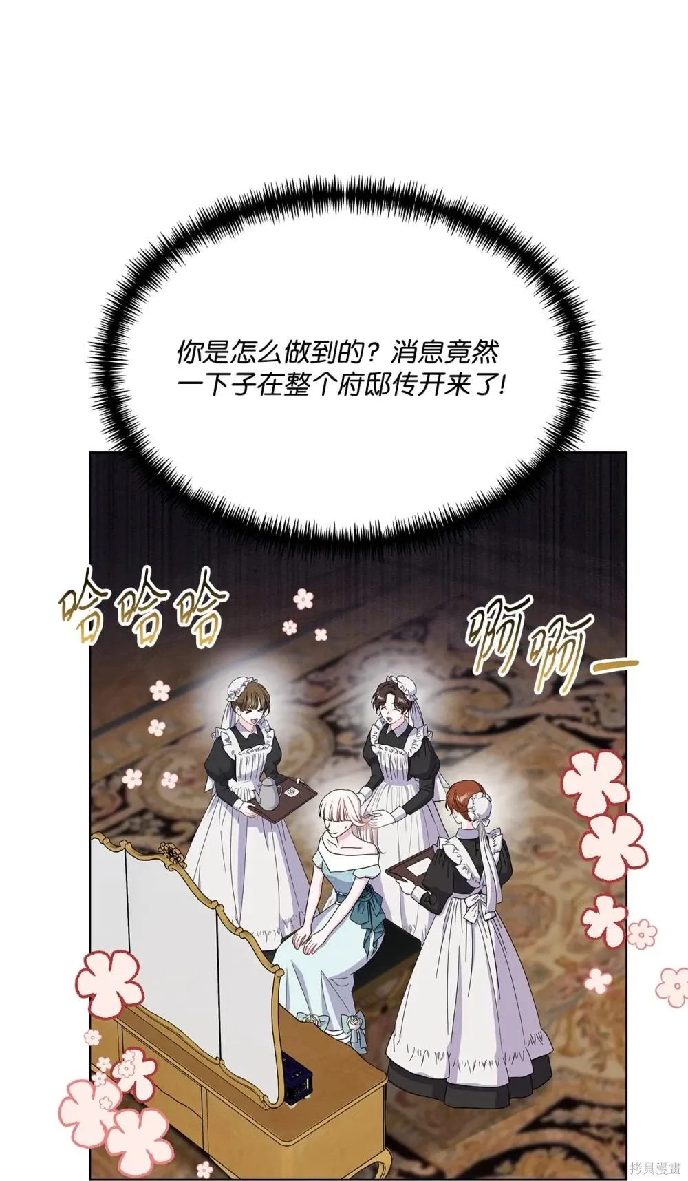 第22话 第29页