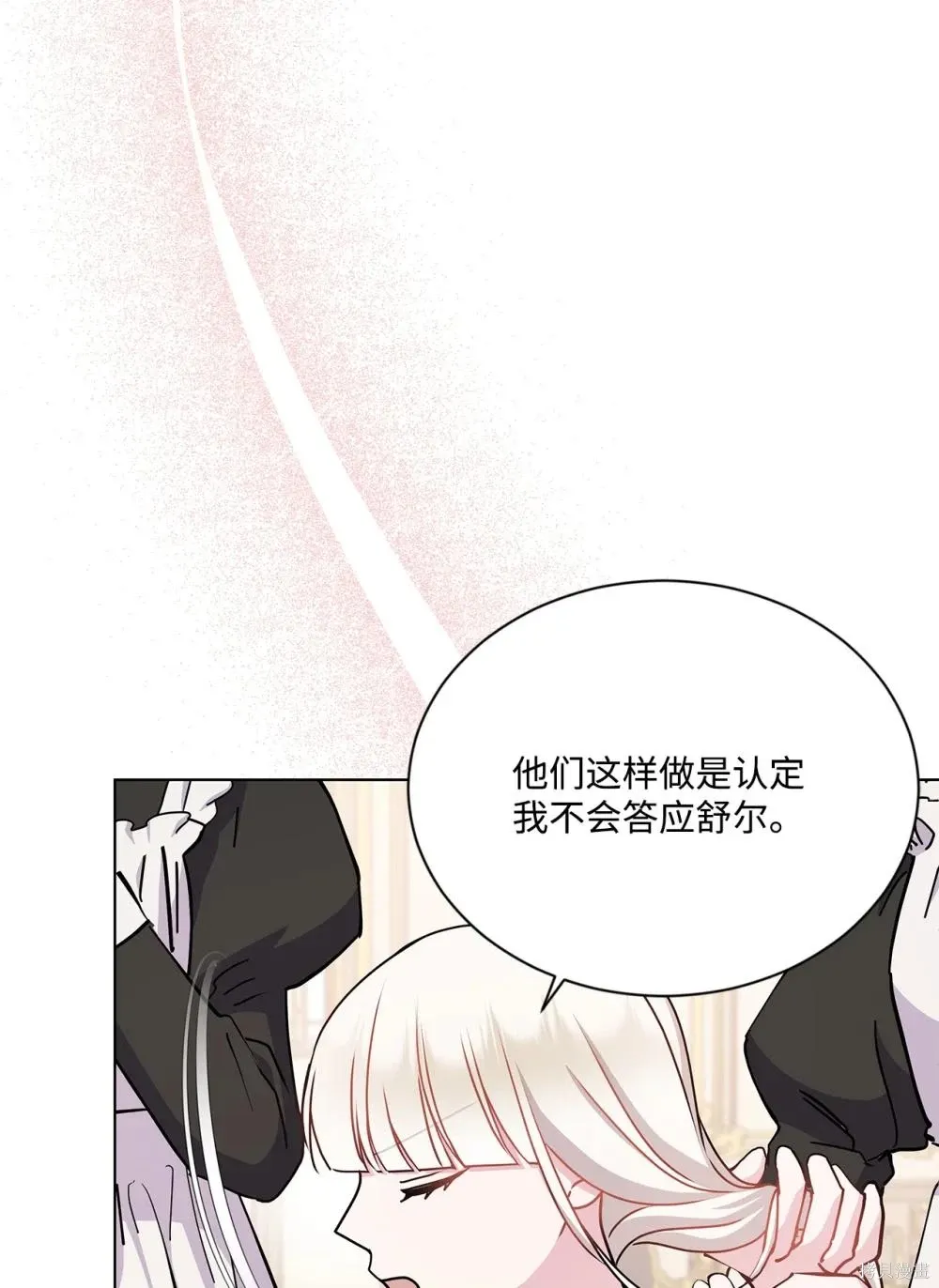 第22话 第33页