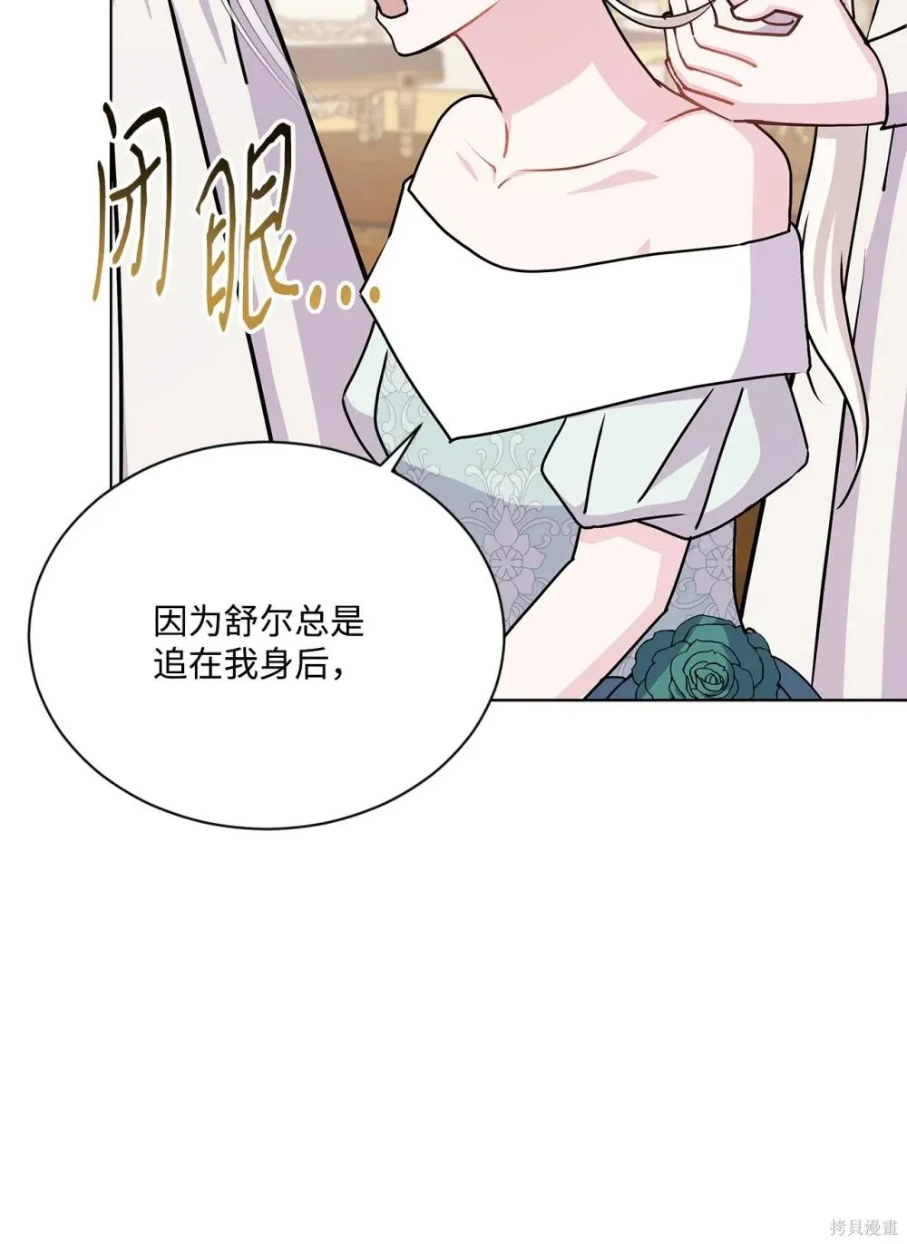 第22话 第34页