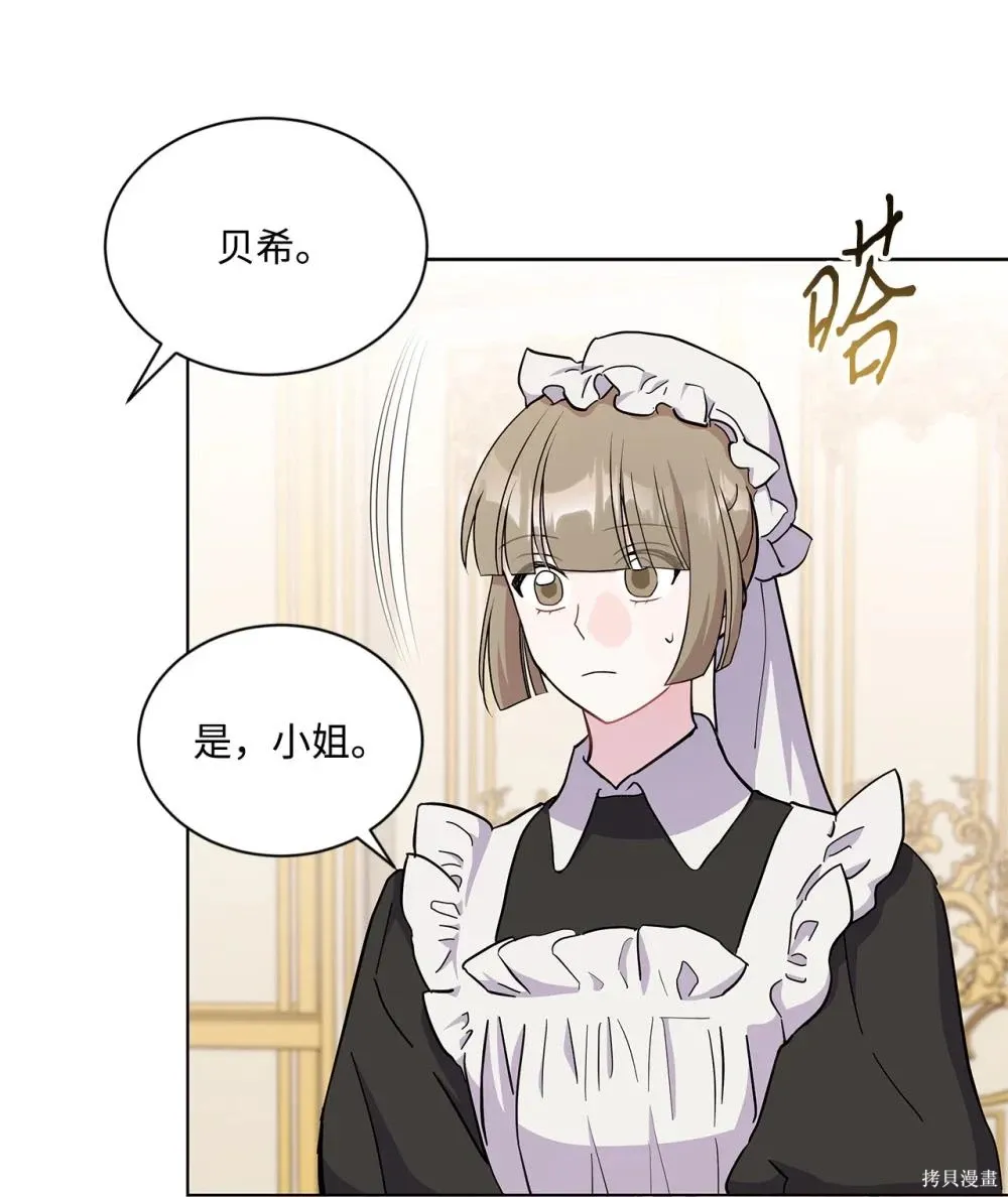 第22话 第41页
