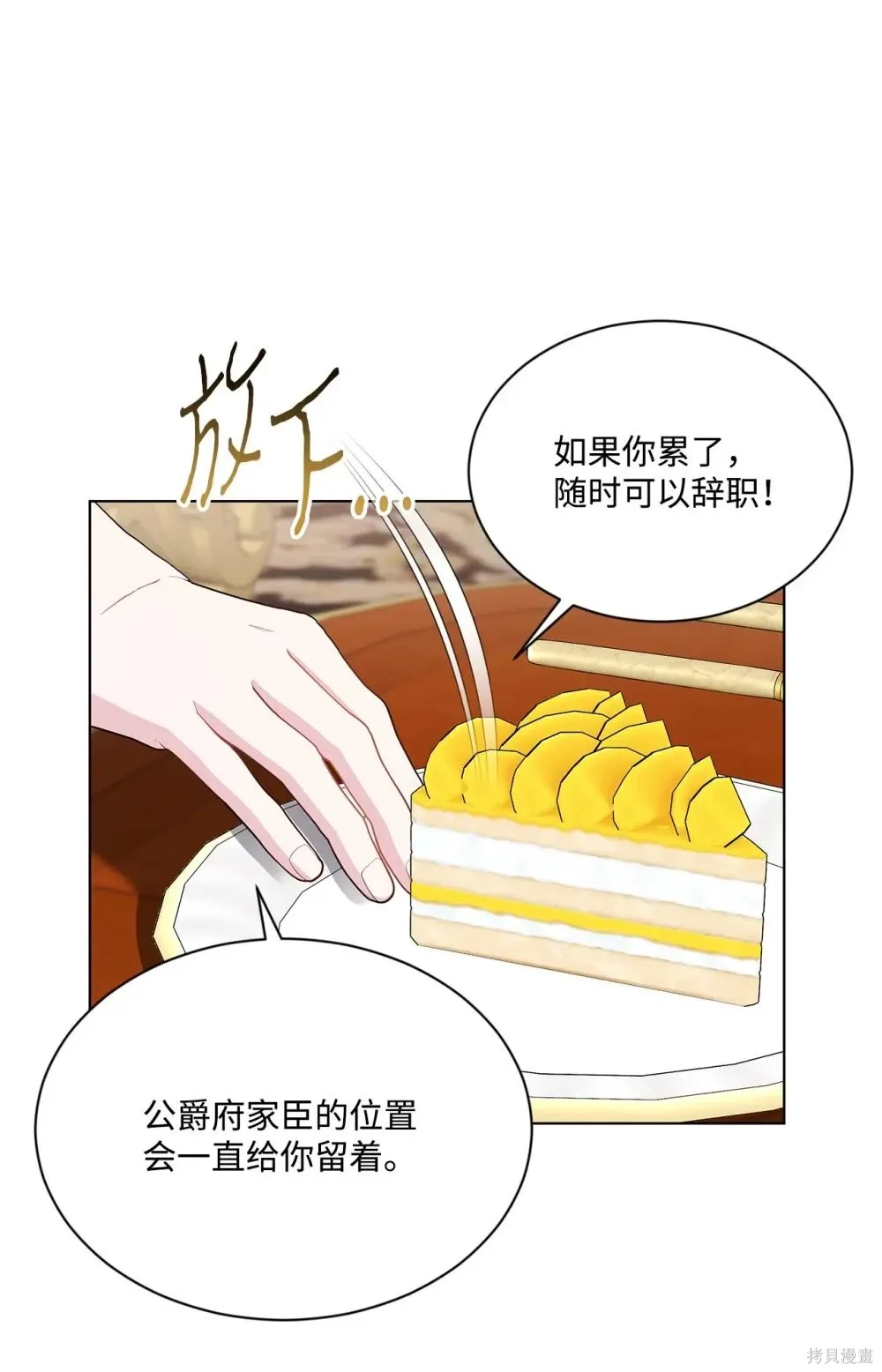 第22话 第49页