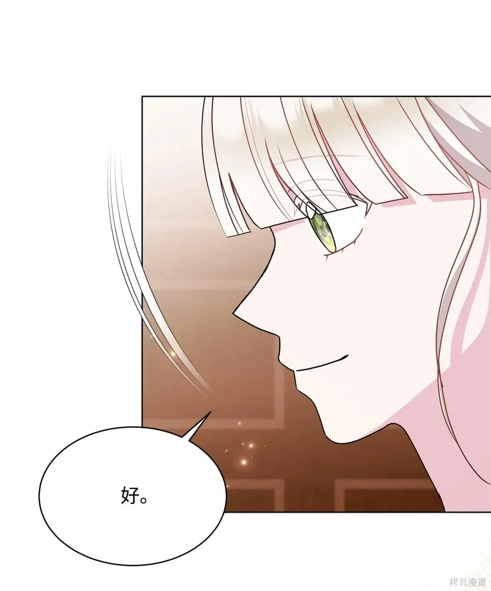第22话 第51页