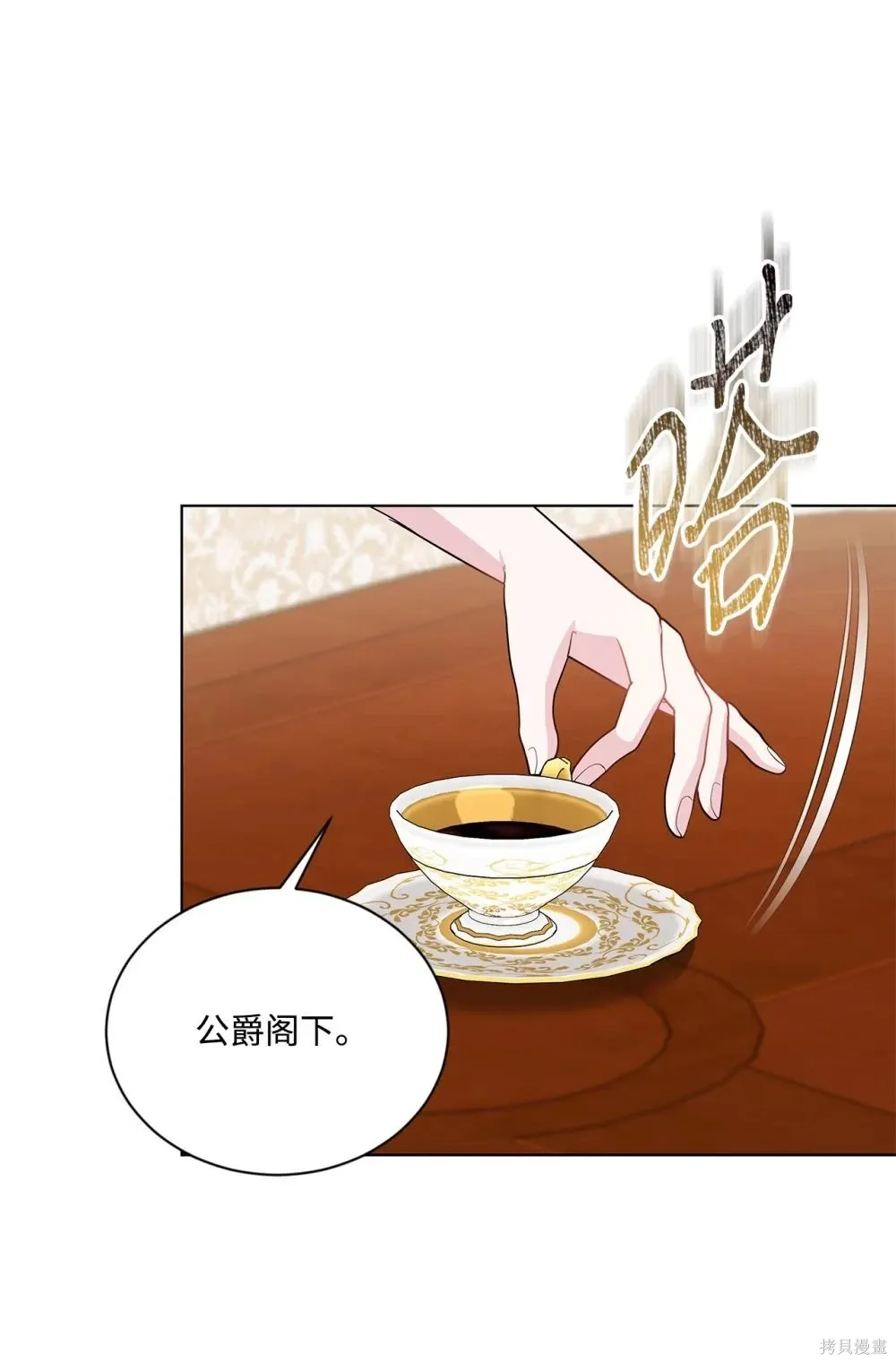 第22话 第55页