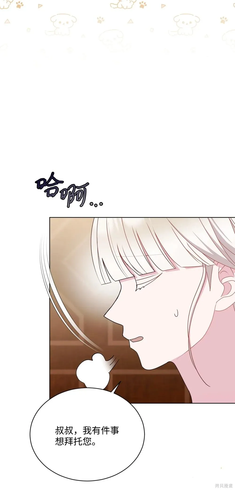 第22话 第58页