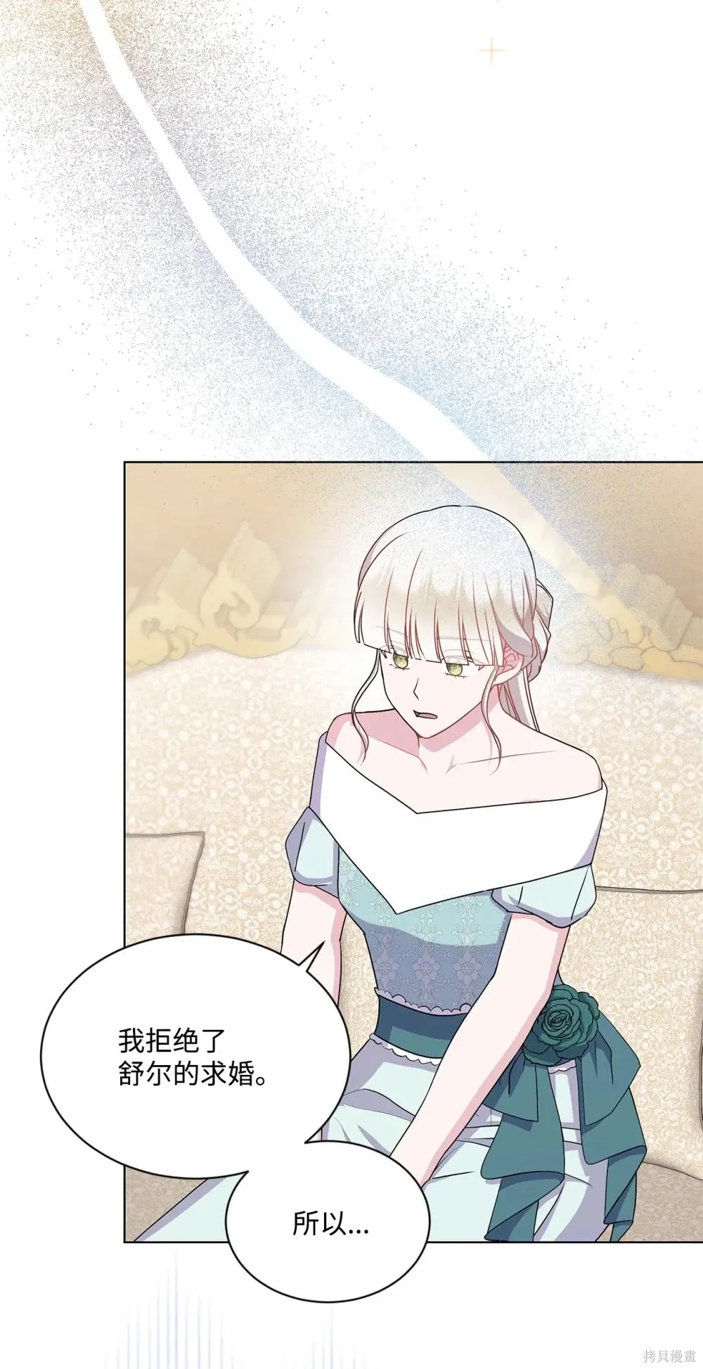第22话 第60页
