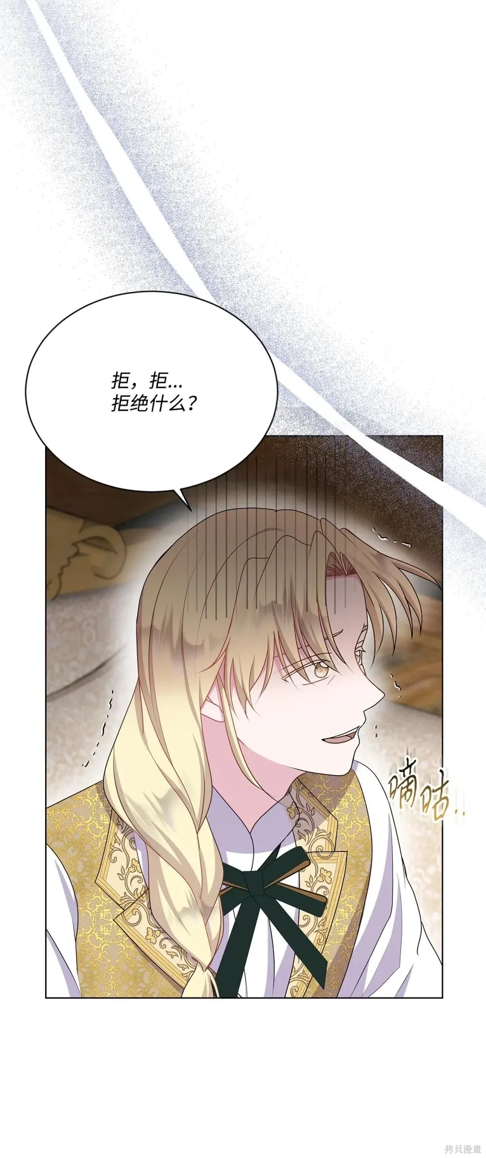 第22话 第64页