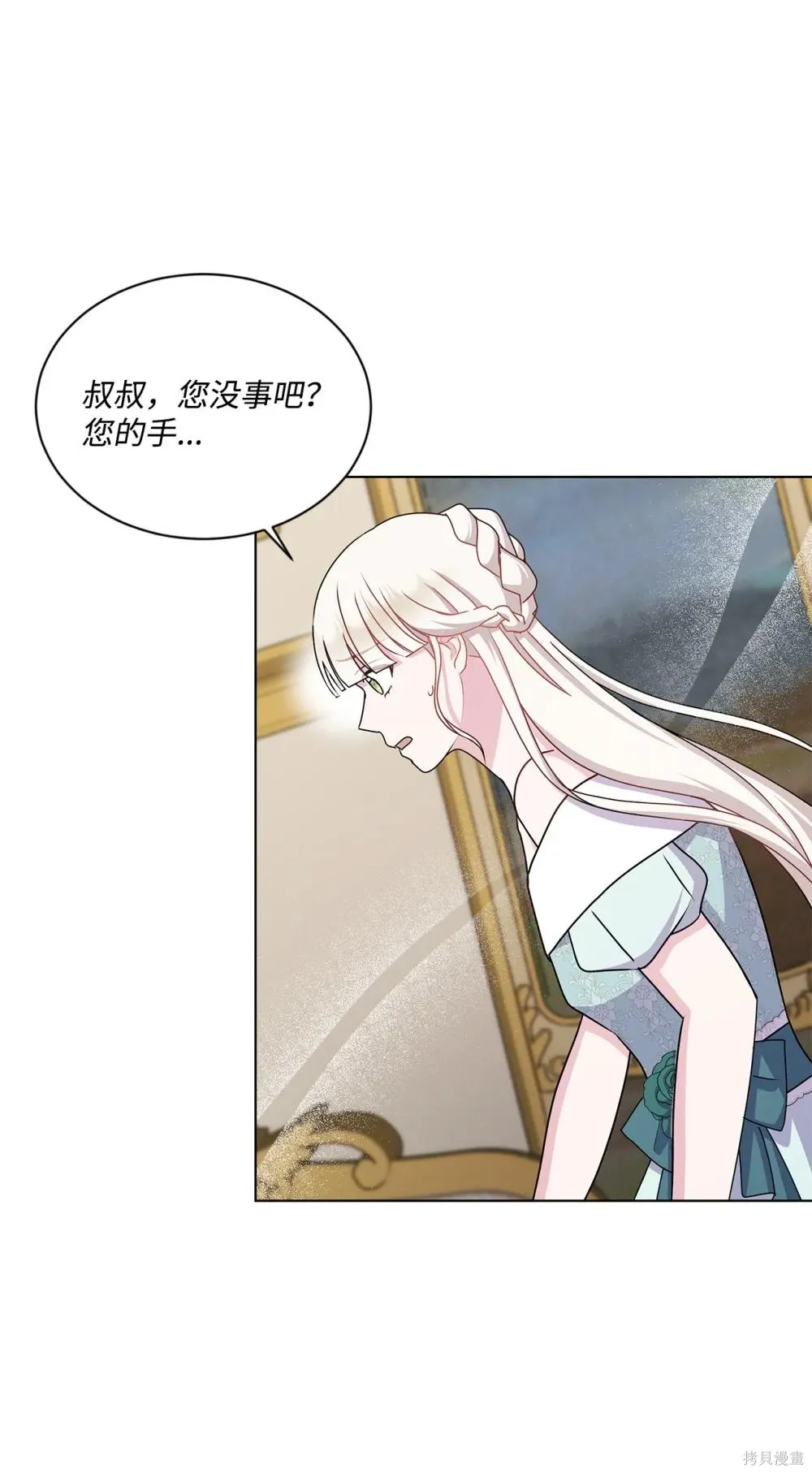 第22话 第68页