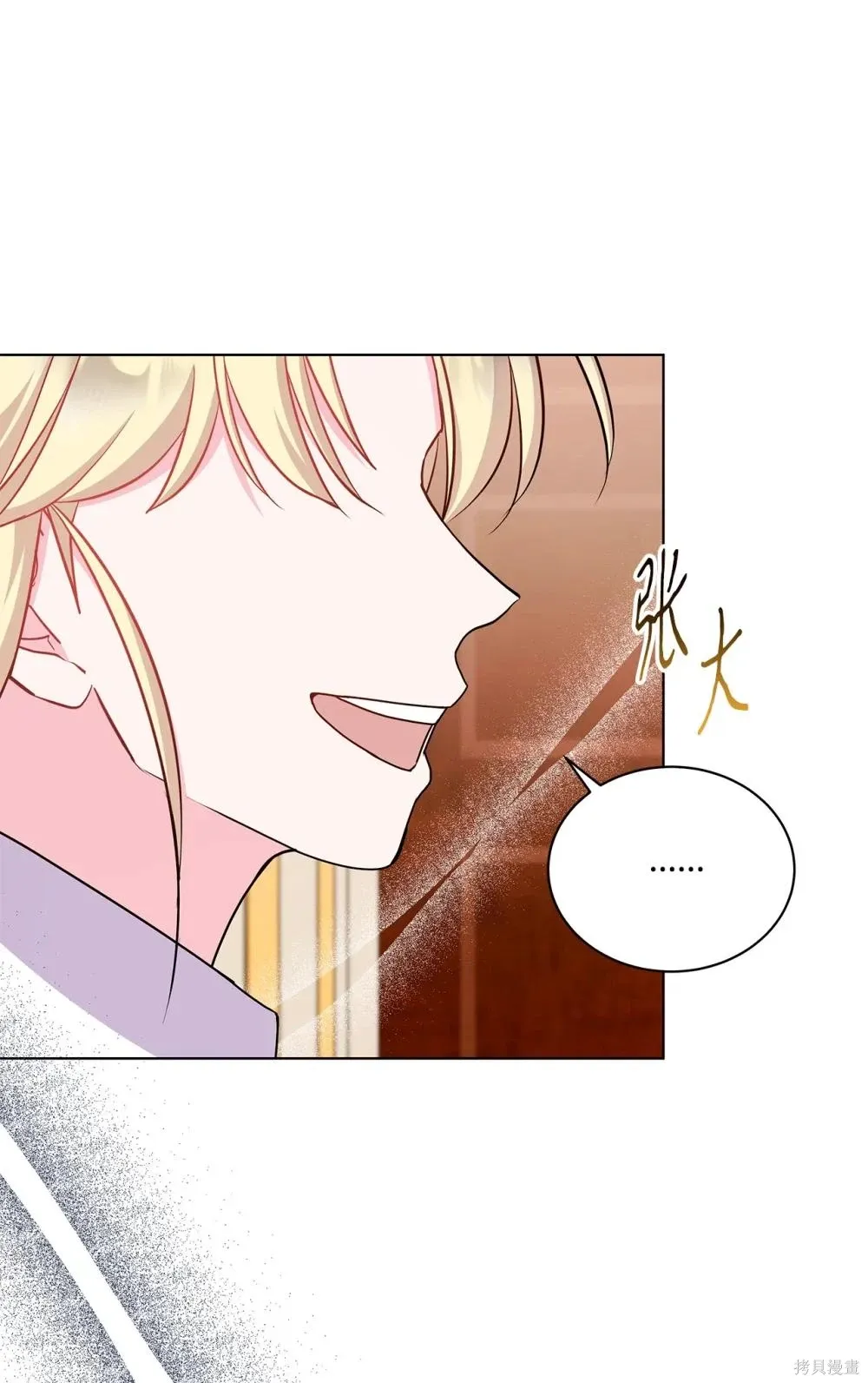 第22话 第76页
