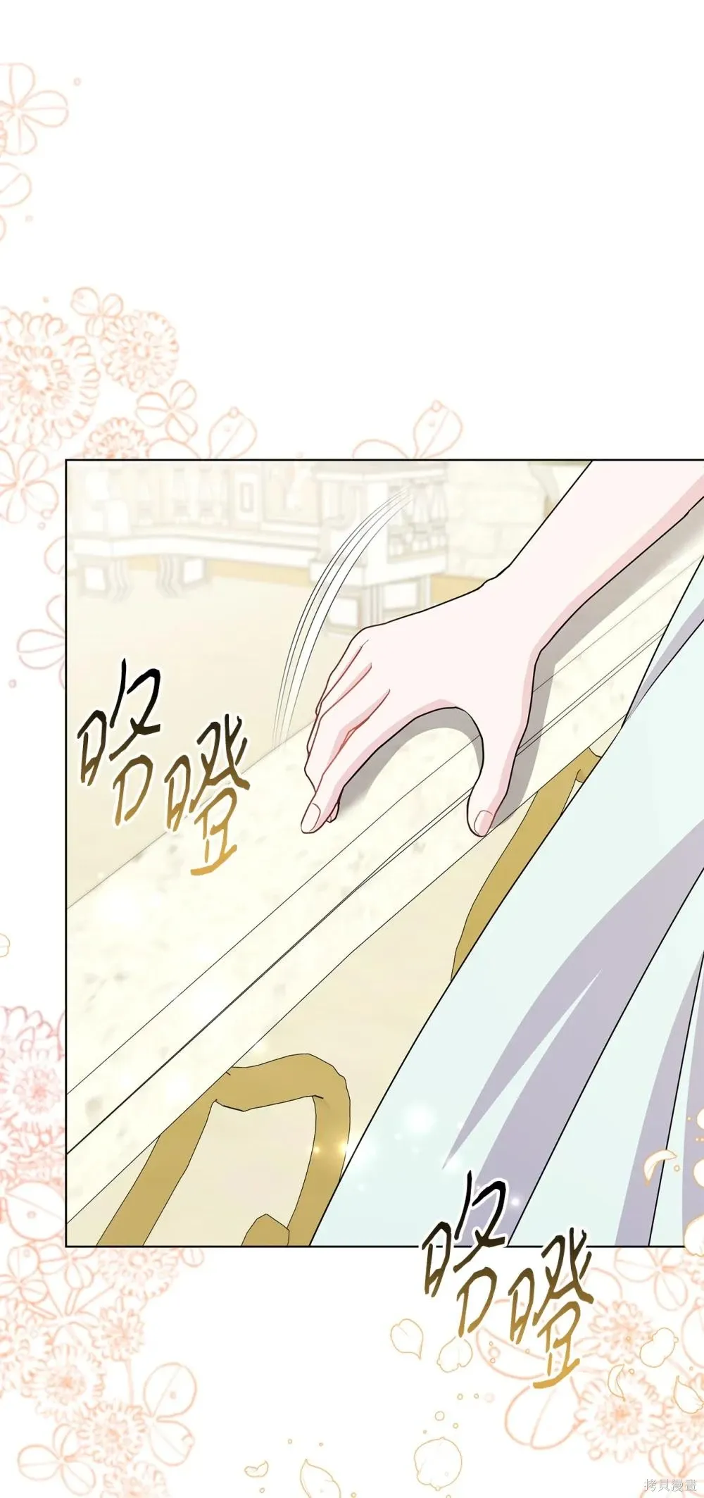 第23话 第6页