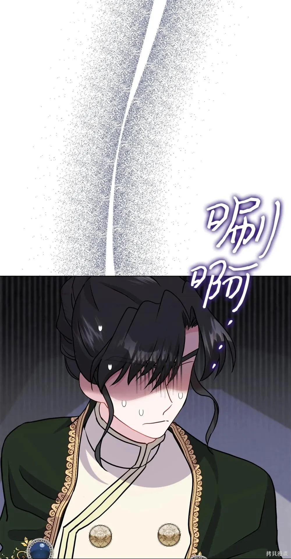 第23话 第25页