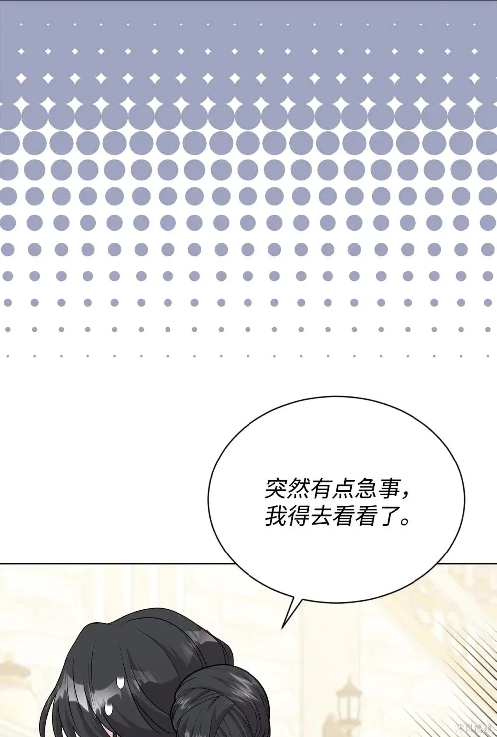 第23话 第26页