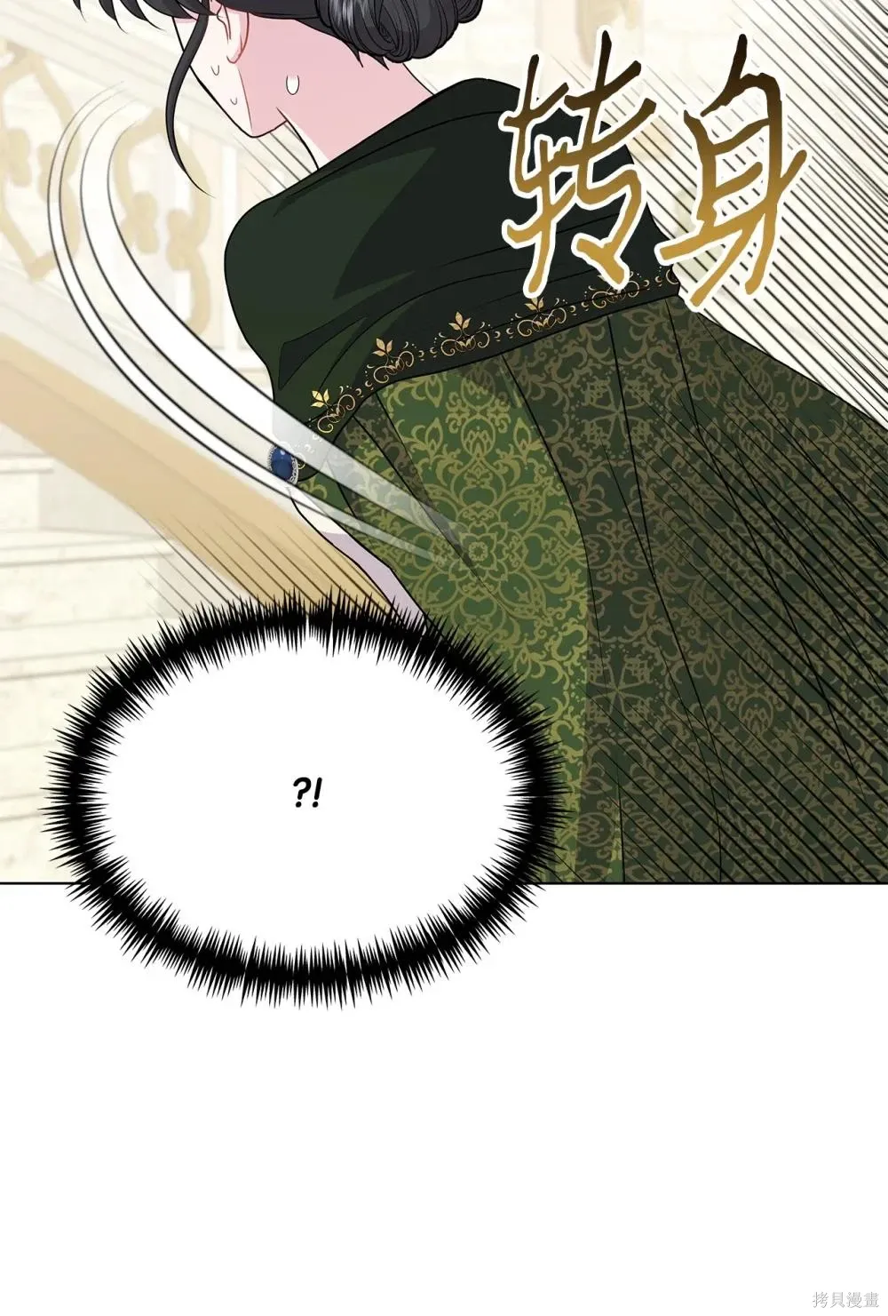 第23话 第27页