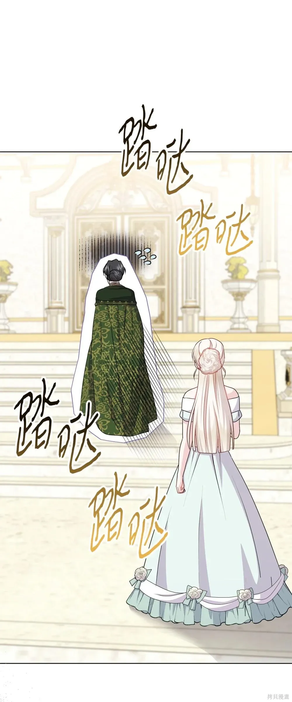 第23话 第29页