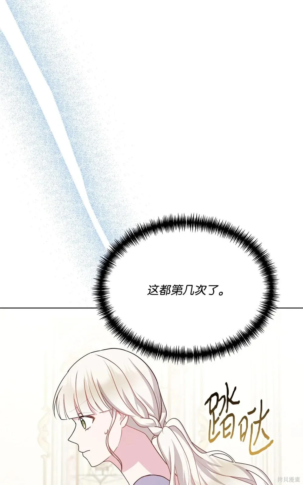 第23话 第39页