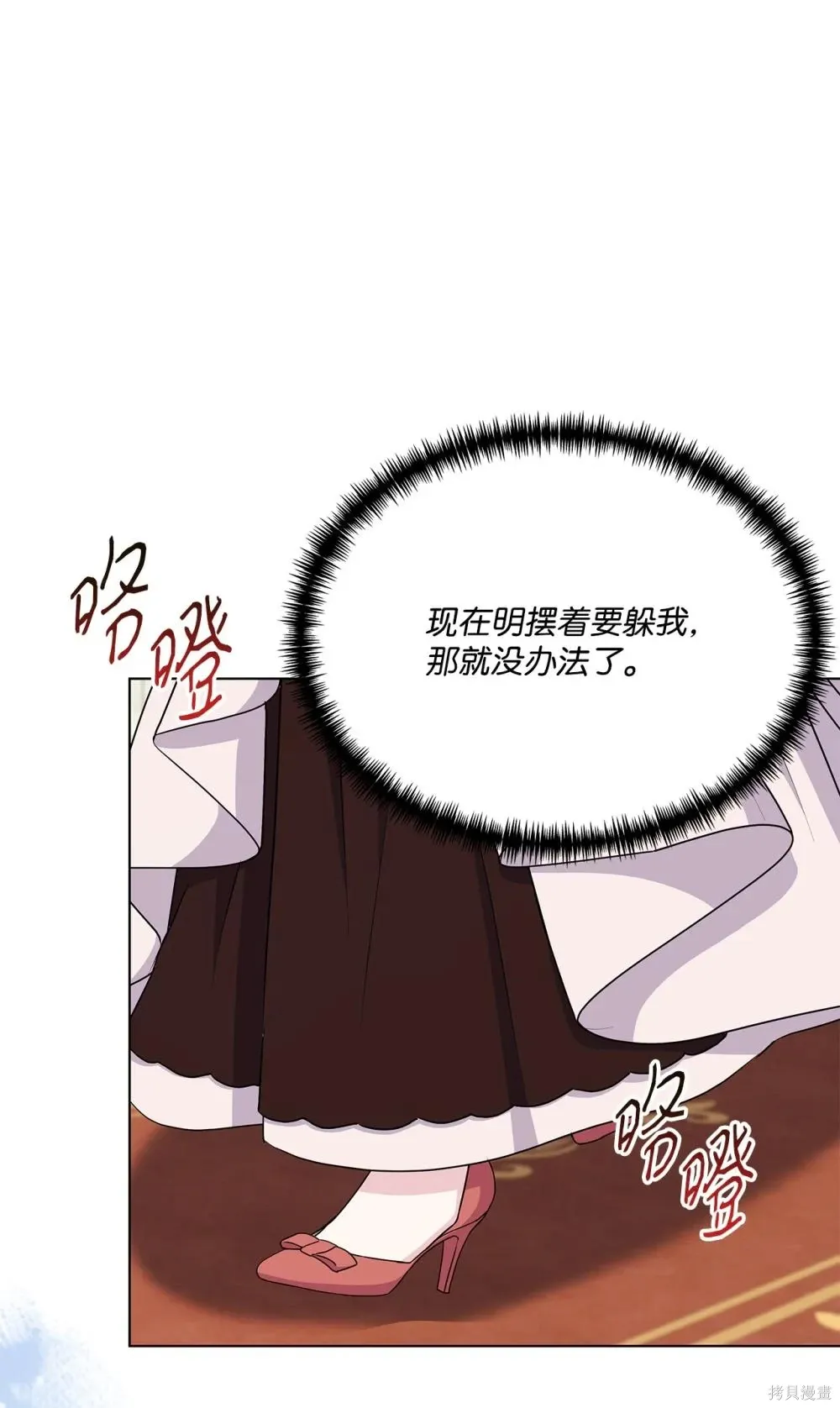 第23话 第41页
