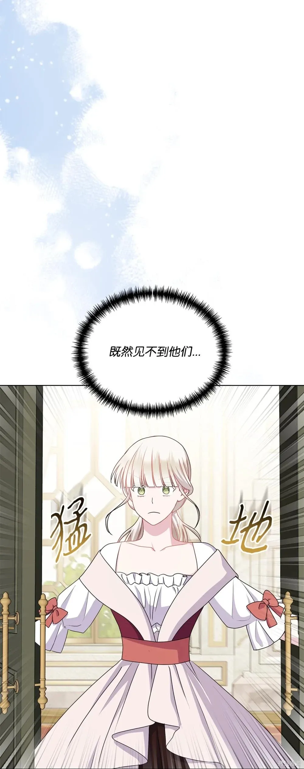 第23话 第42页