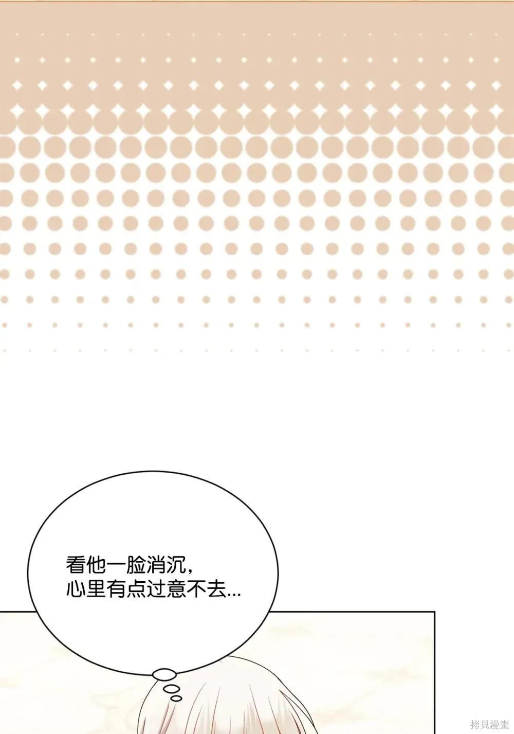 第23话 第51页