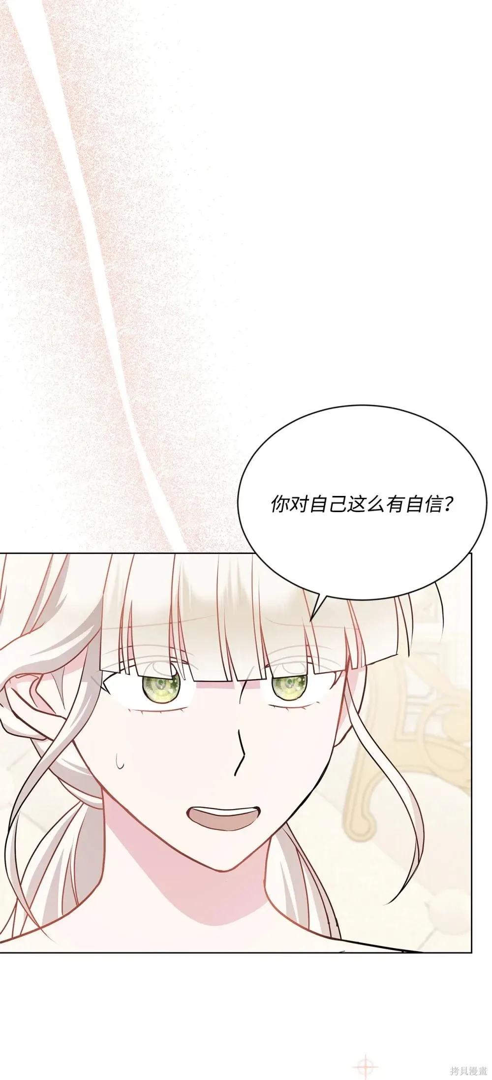 第23话 第58页