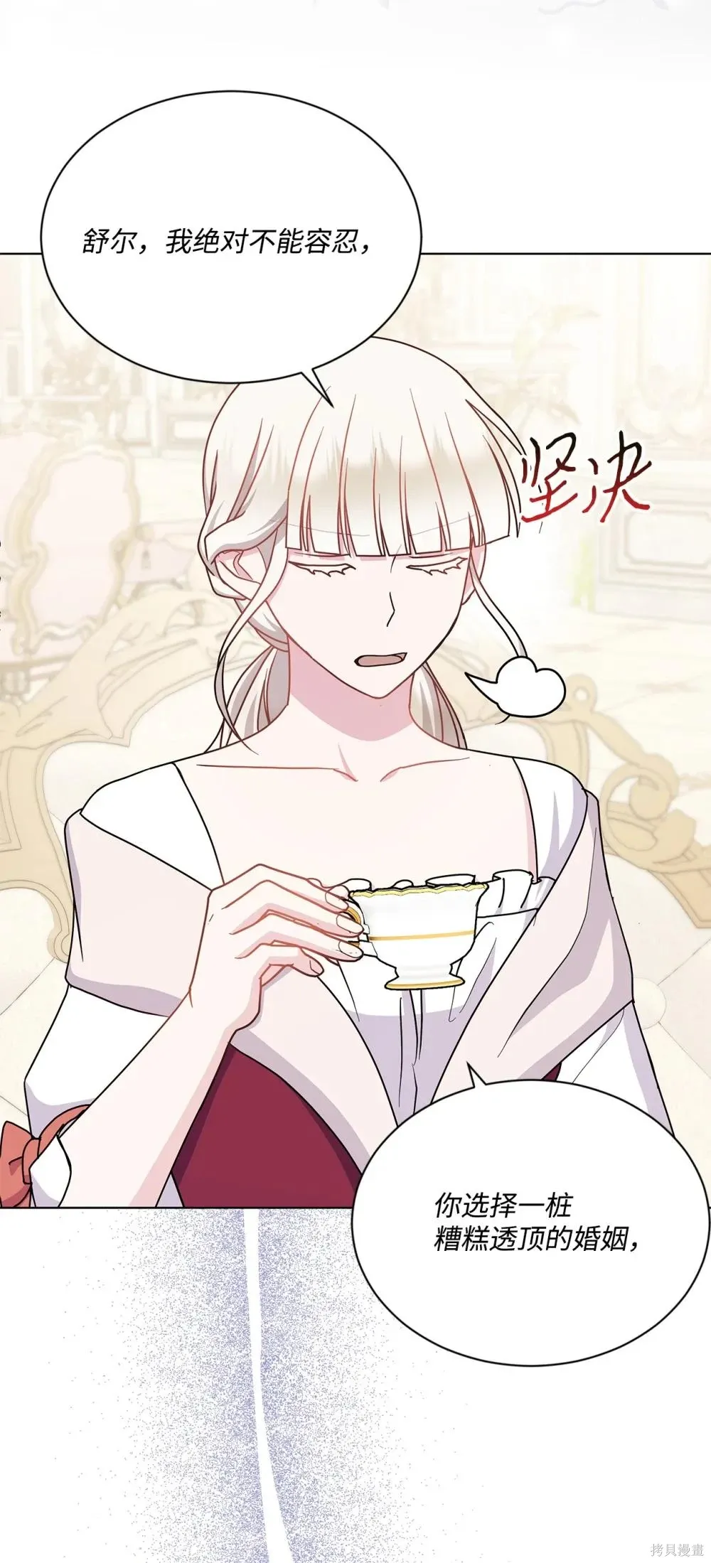 第23话 第65页