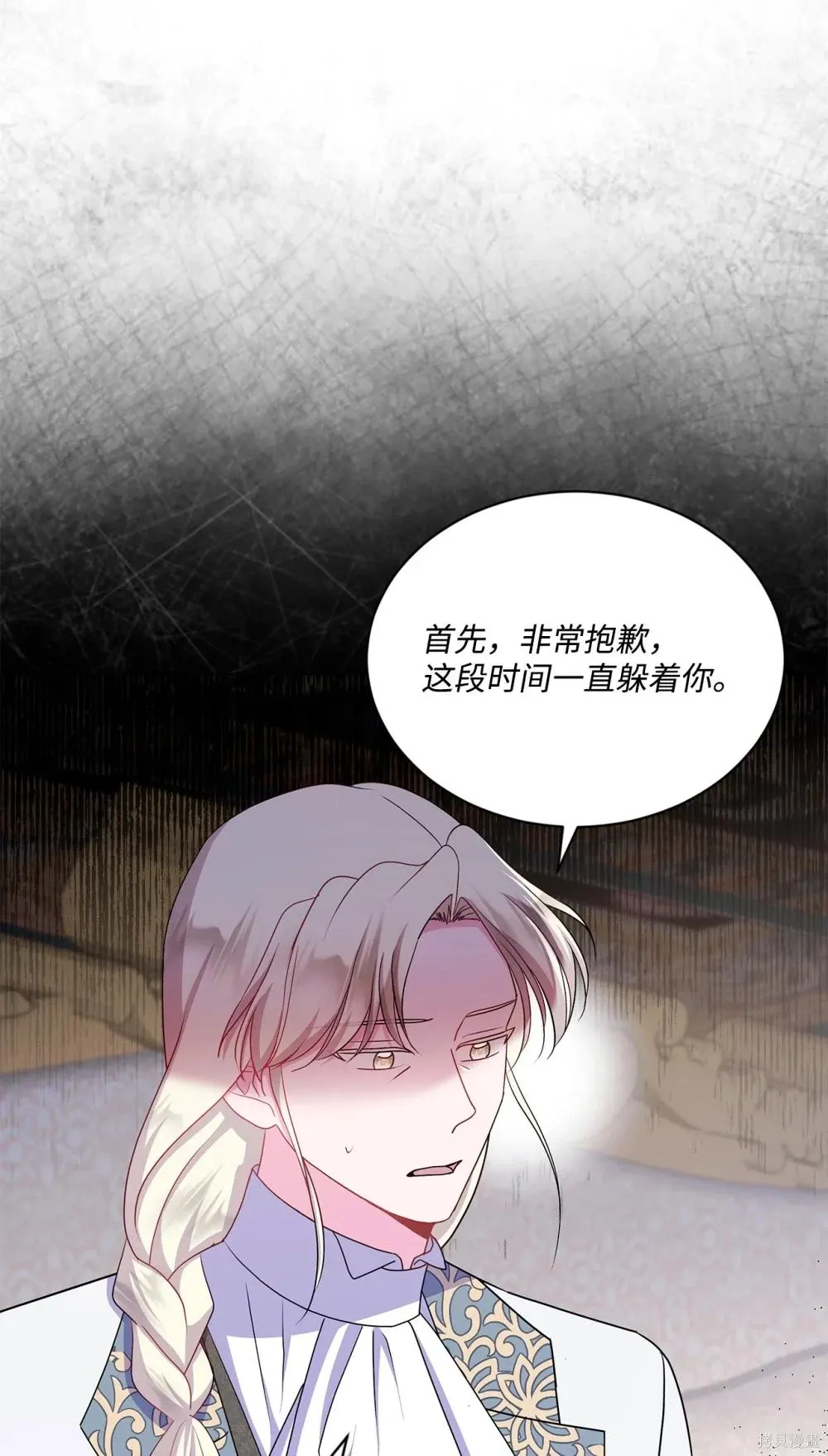 第23话 第78页