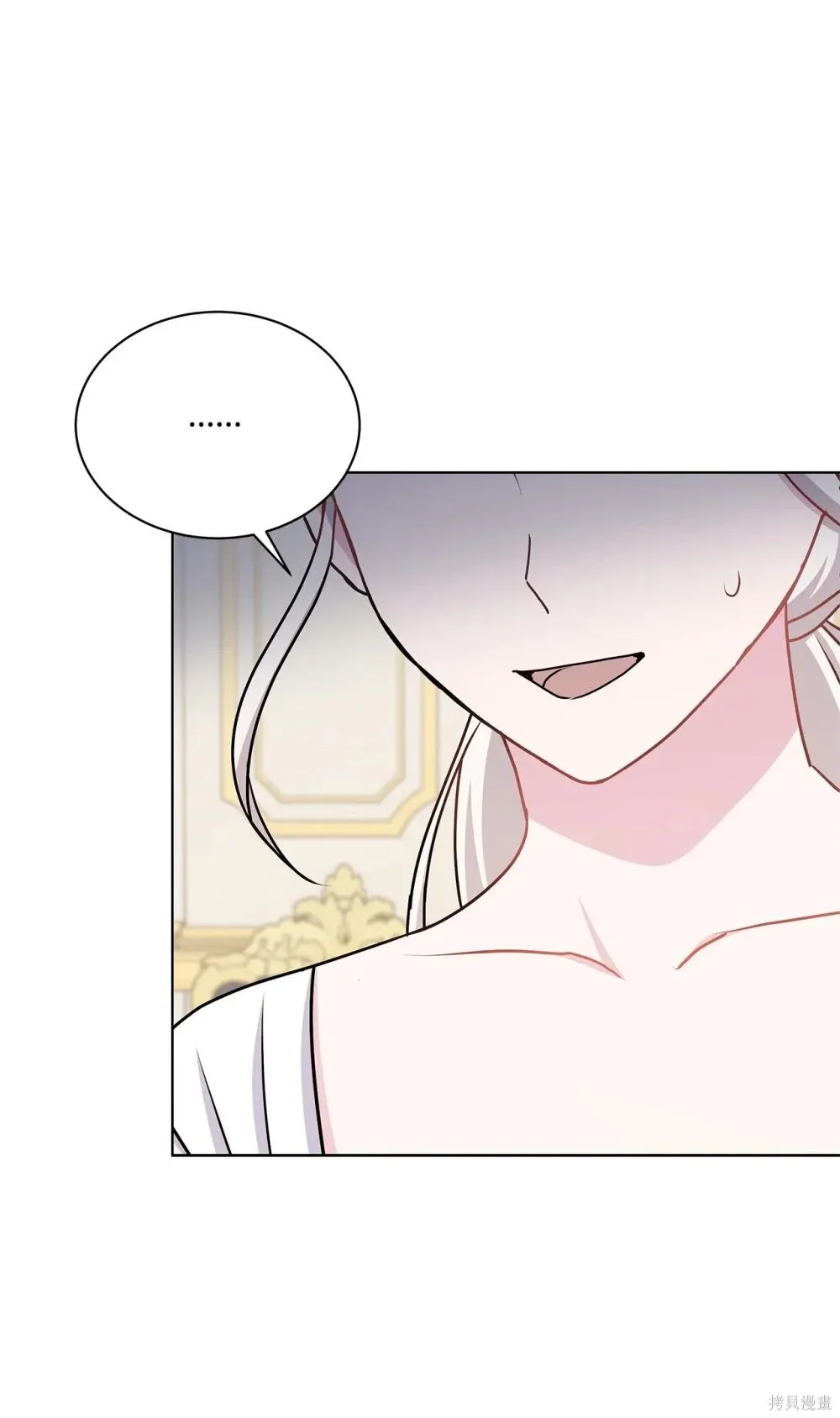 第23话 第86页