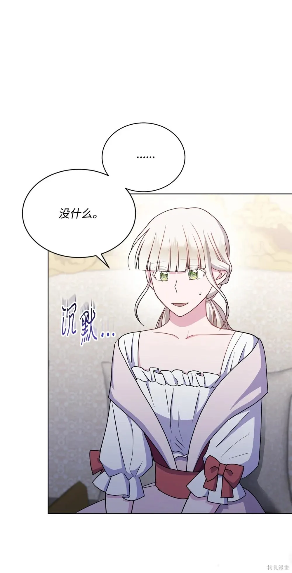 第23话 第87页