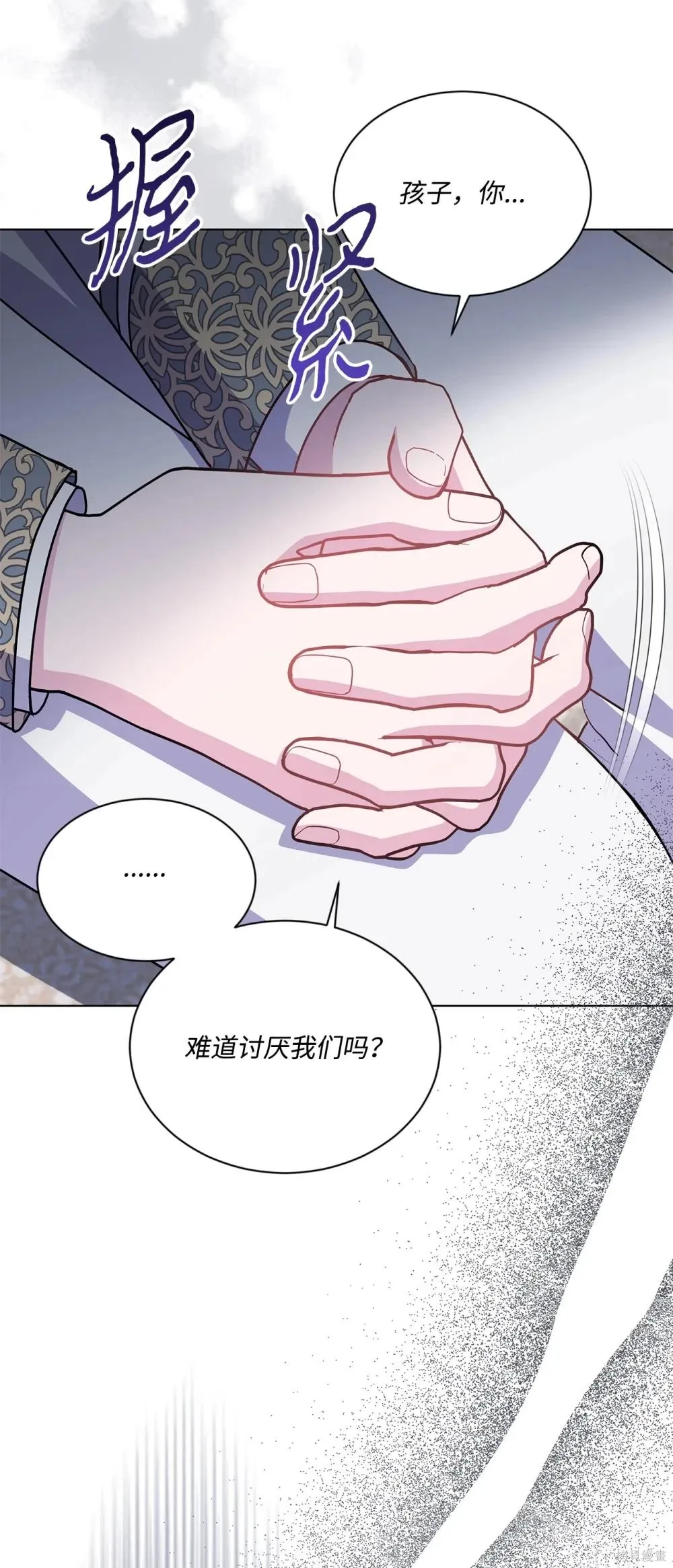 第23话 第89页