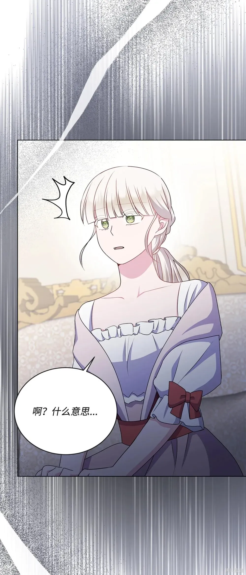 第23话 第90页