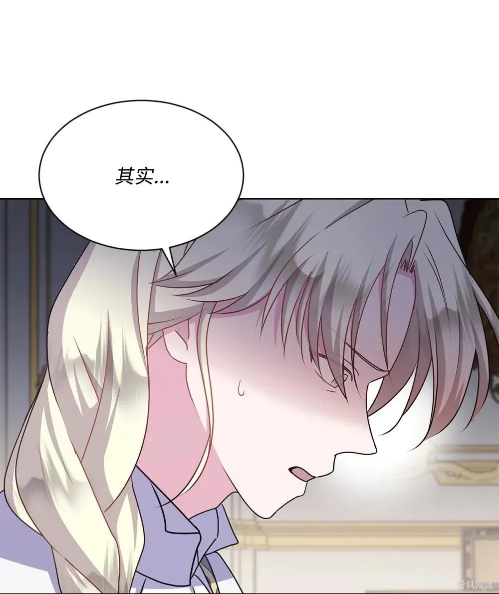 第23话 第92页