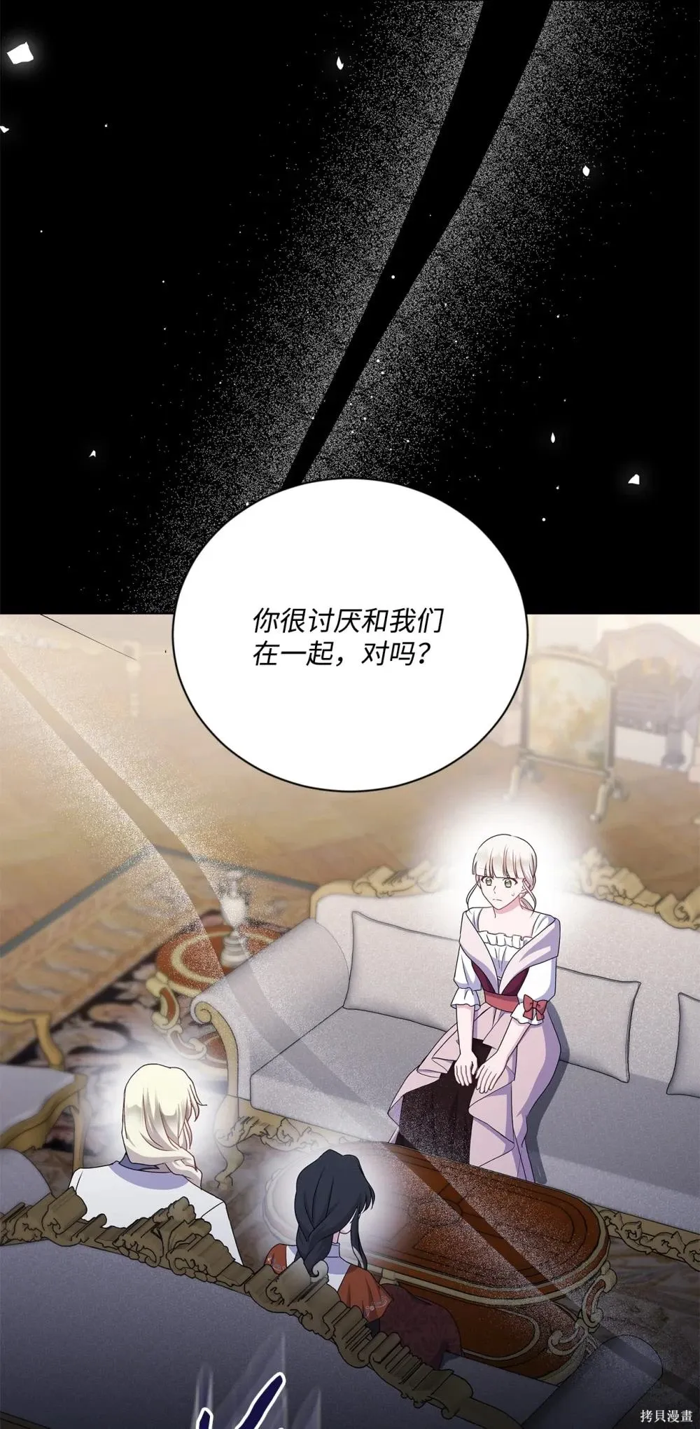 第23话 第93页