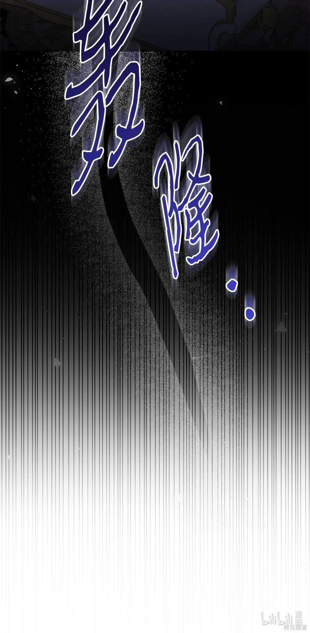 第23话 第94页