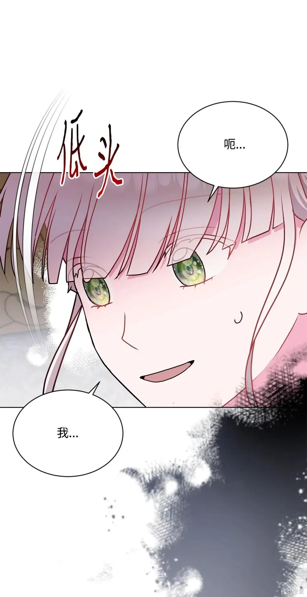 第24话 第10页