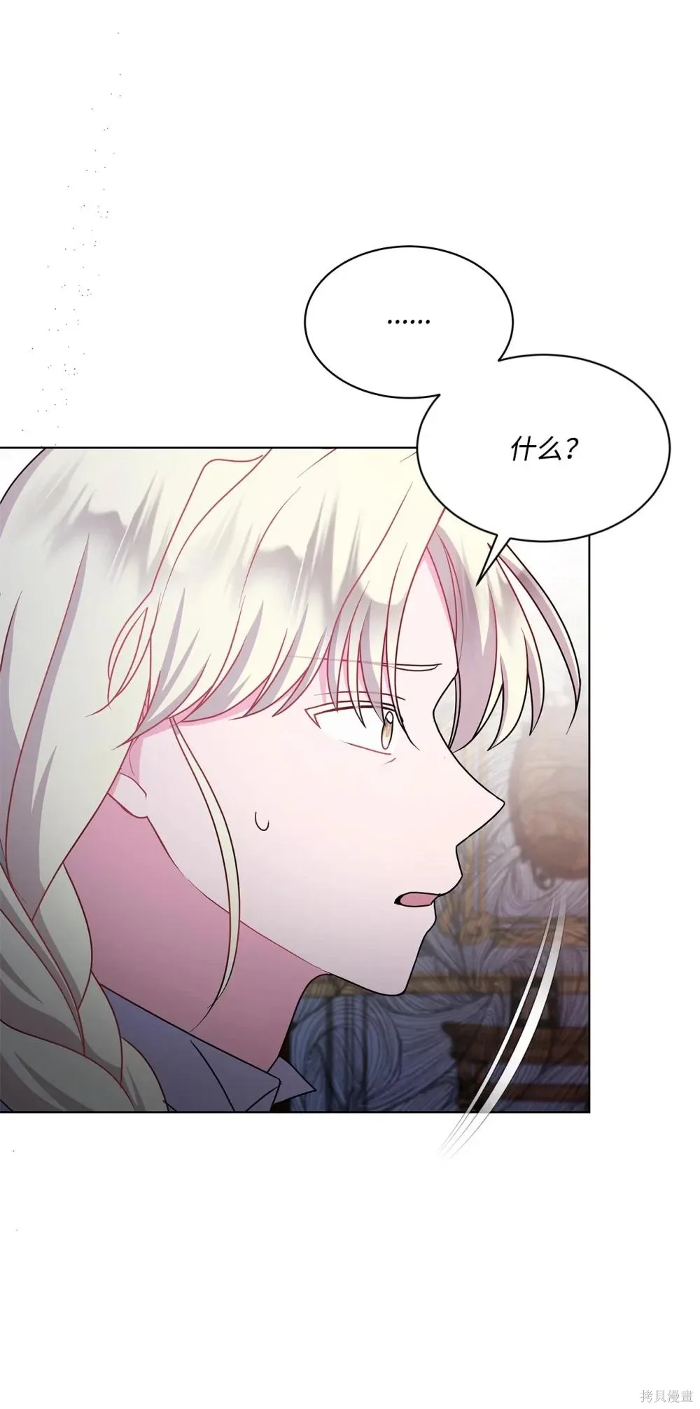 第24话 第12页