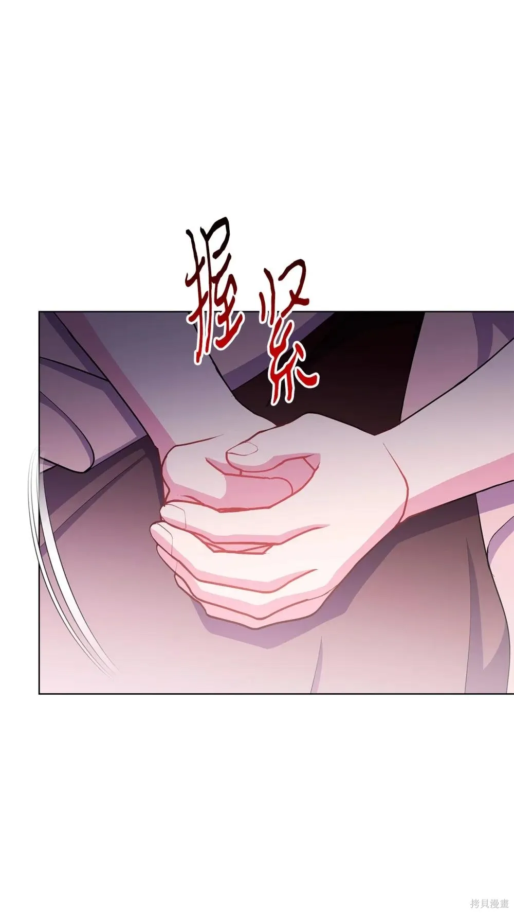 第24话 第13页