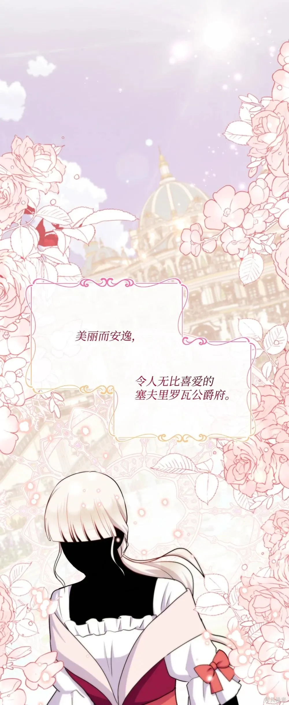 第24话 第15页